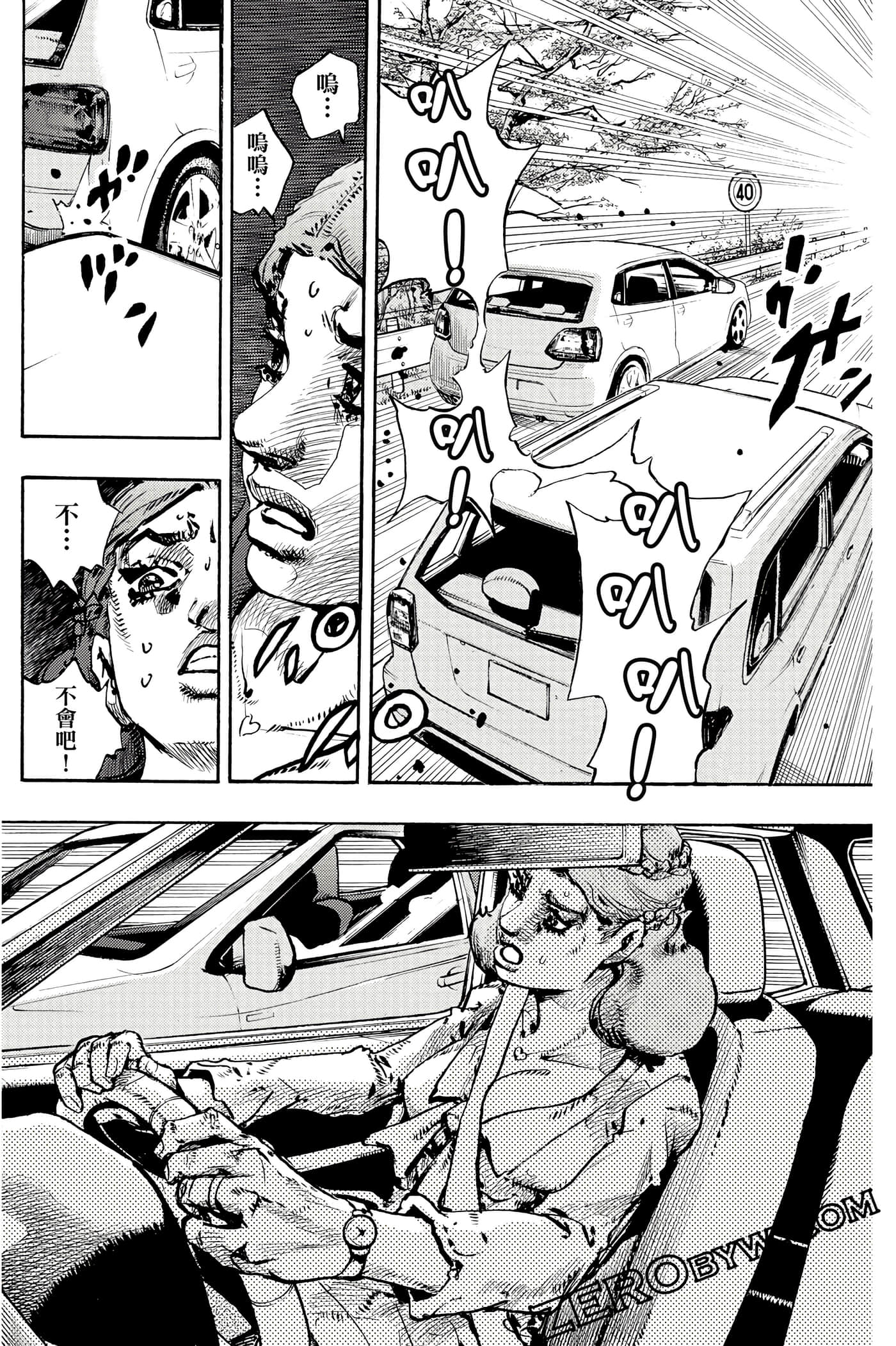 Page 103