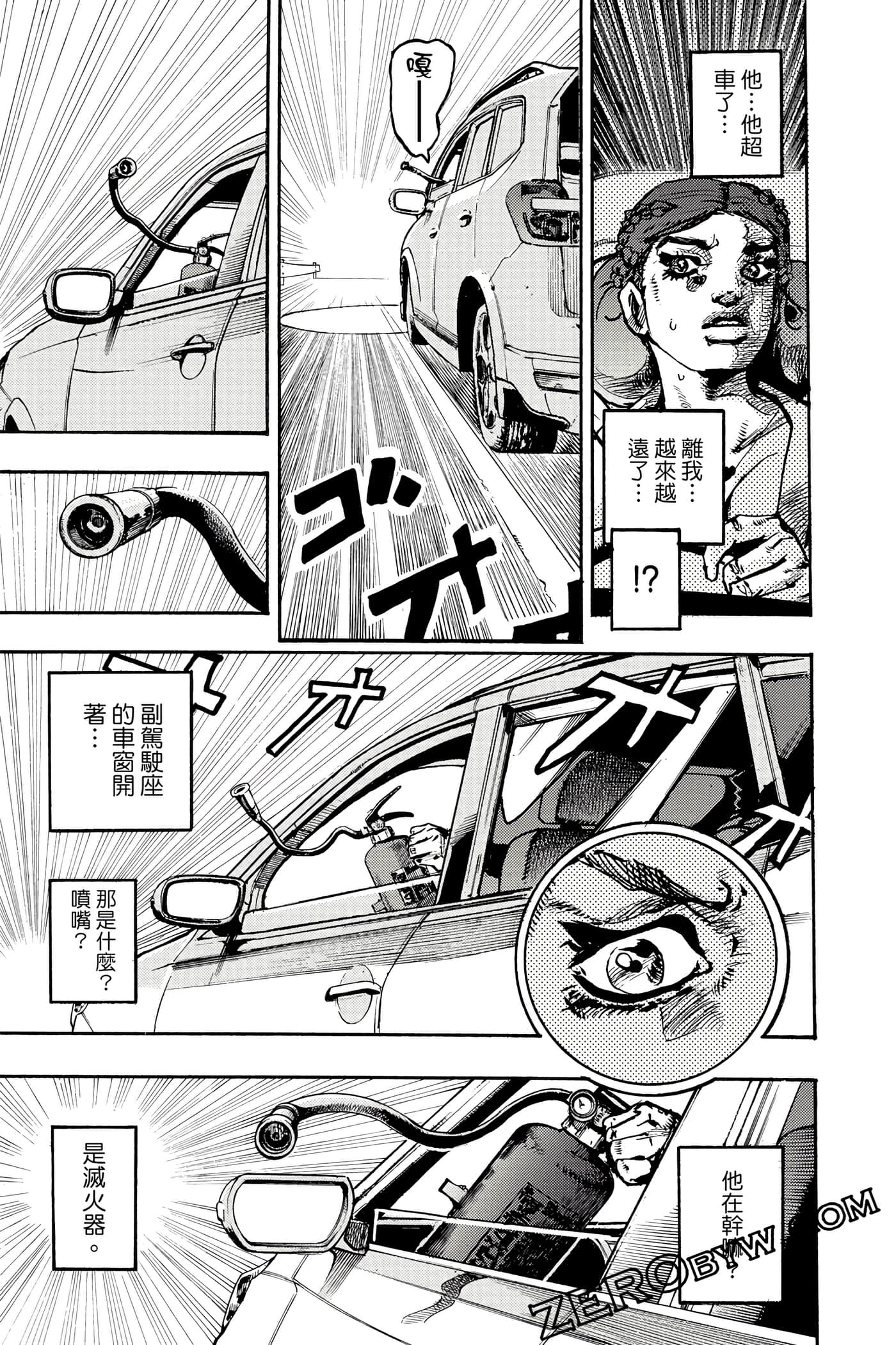 Page 106