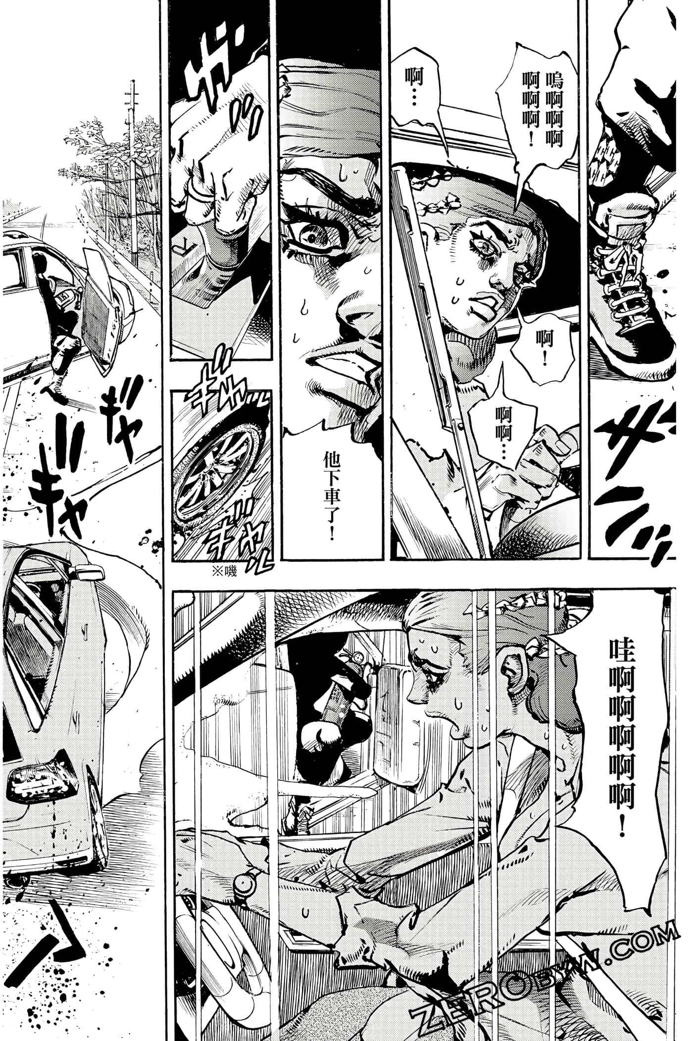 Page 113