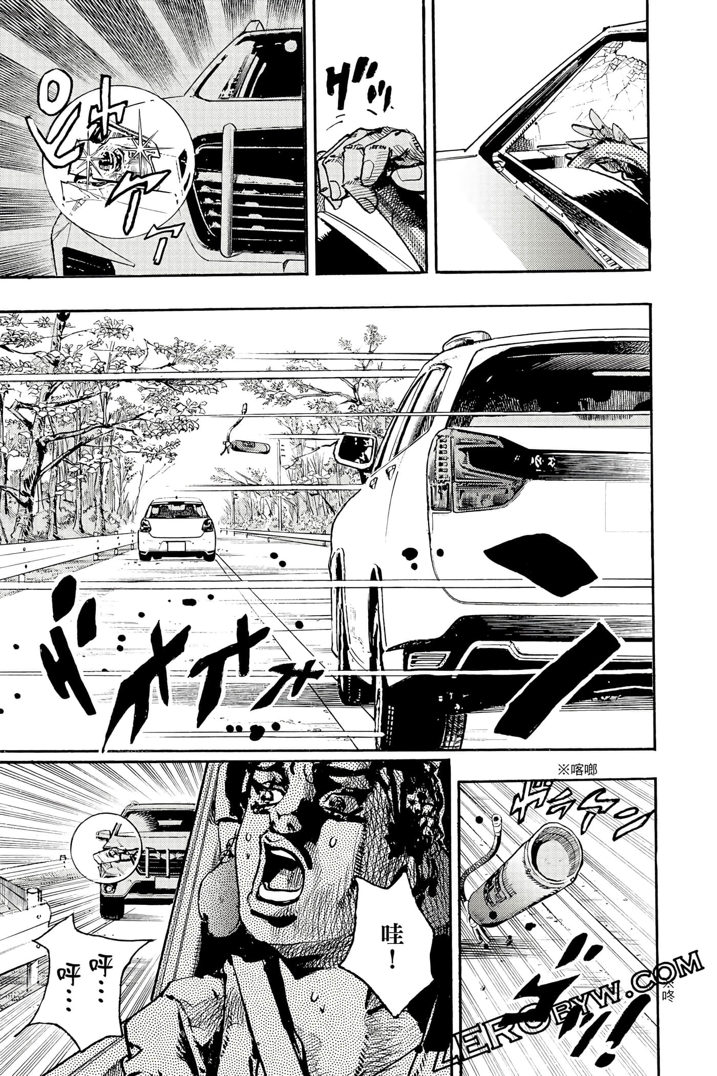 Page 116