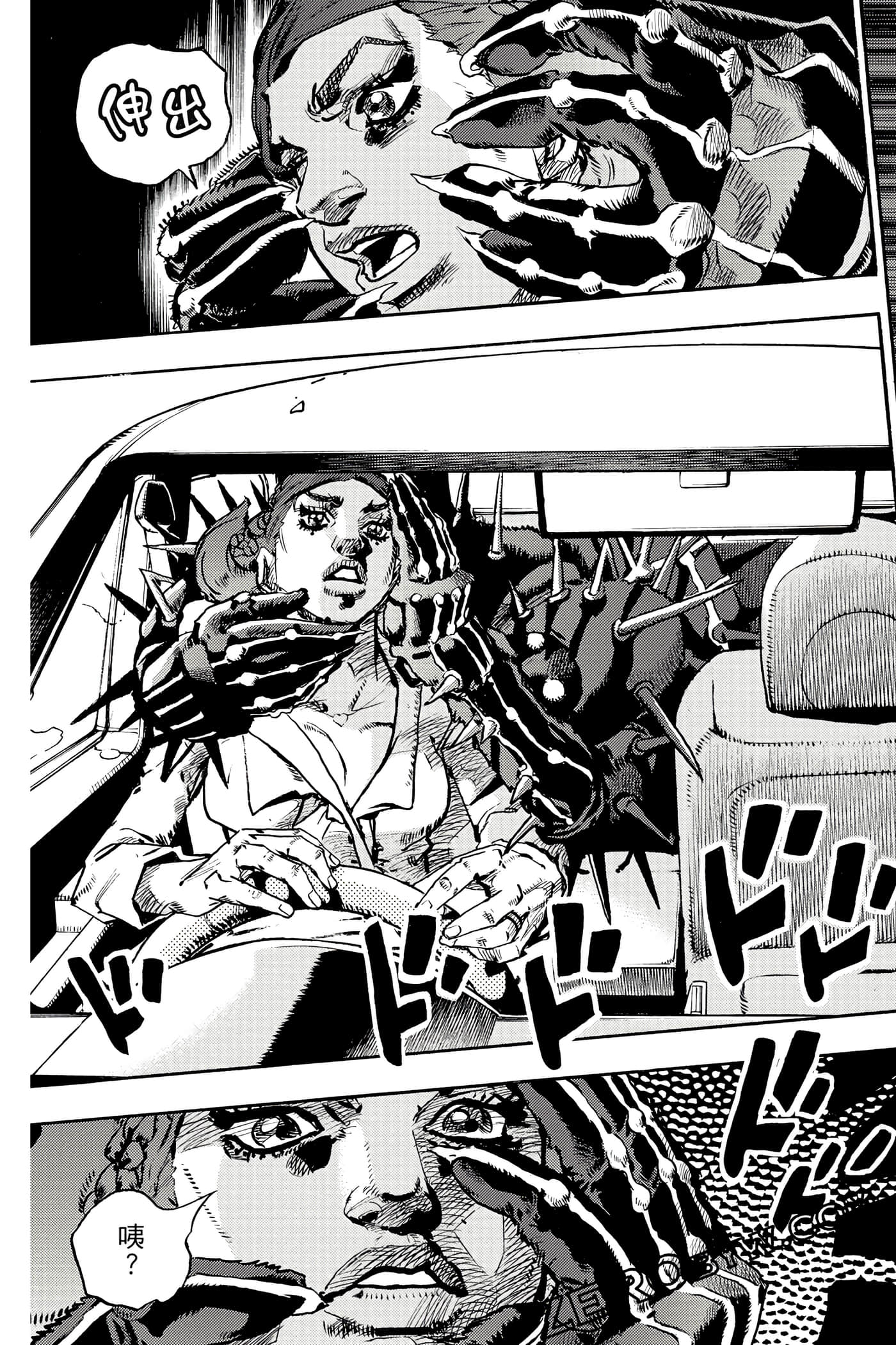 Page 120