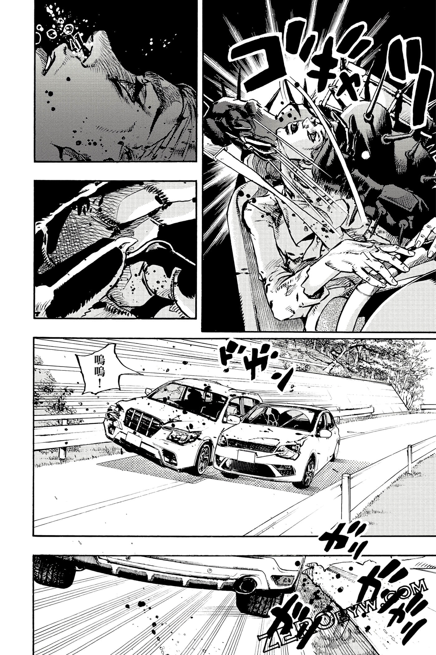 Page 121