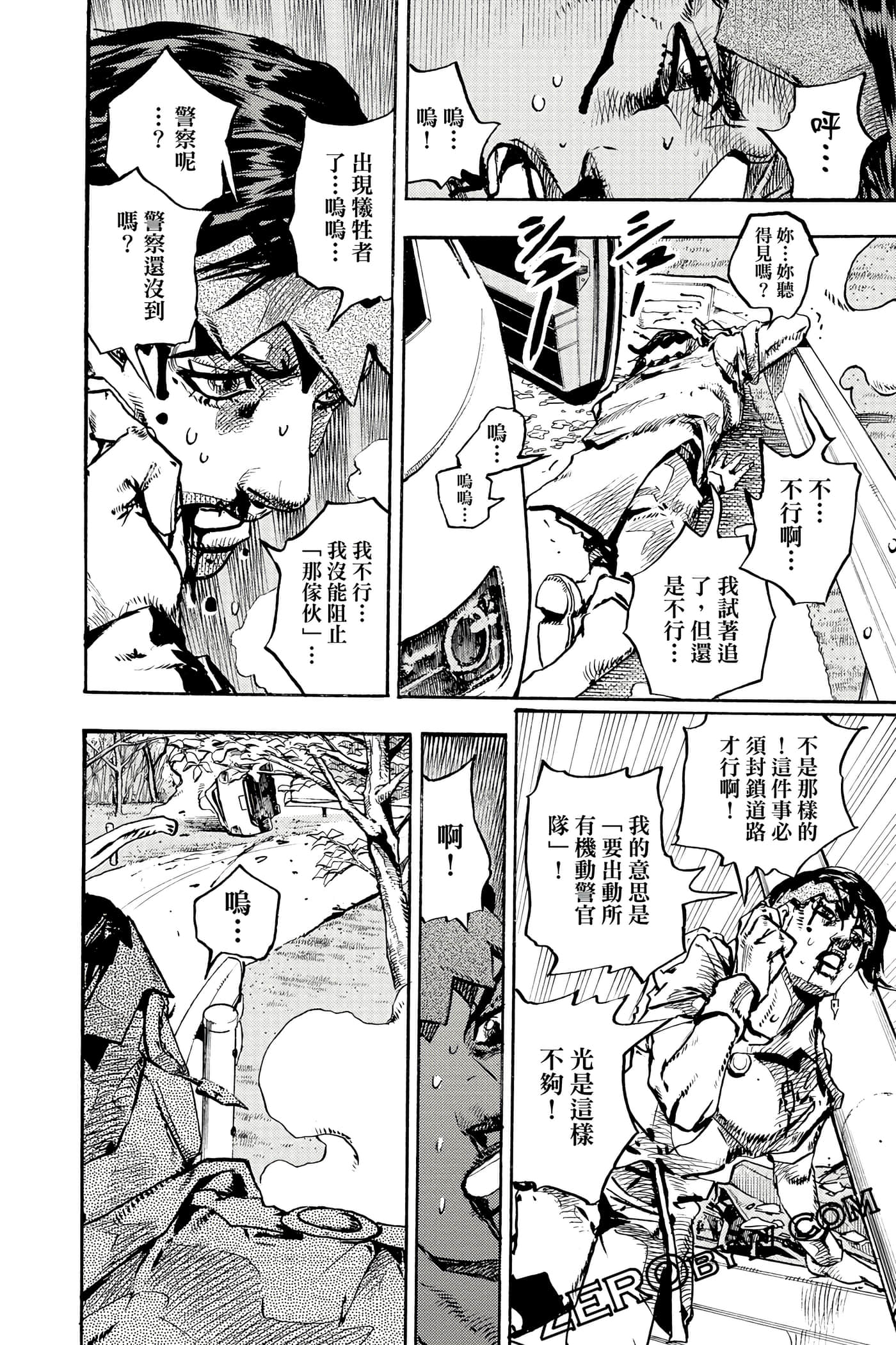 Page 123