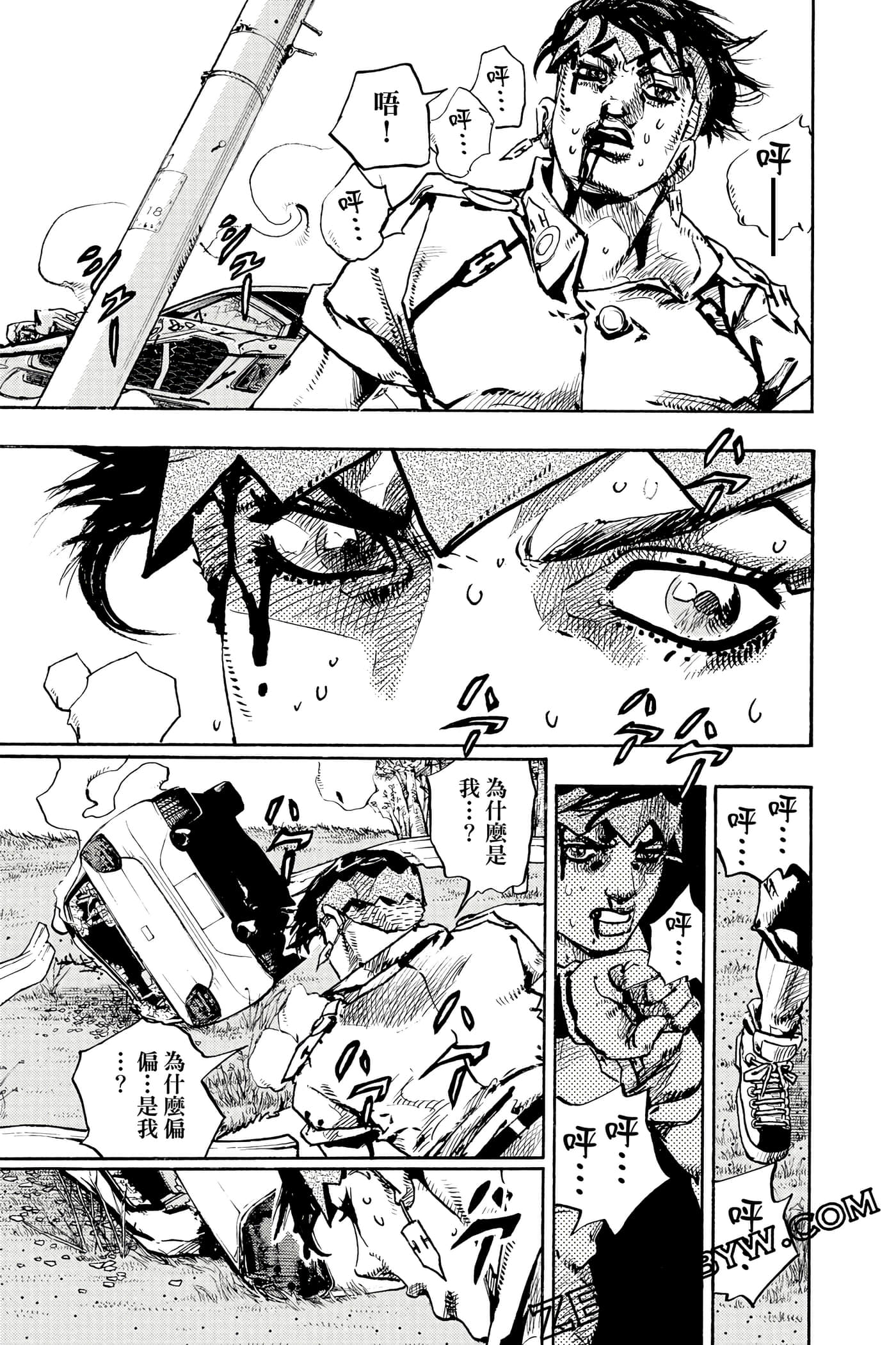 Page 124