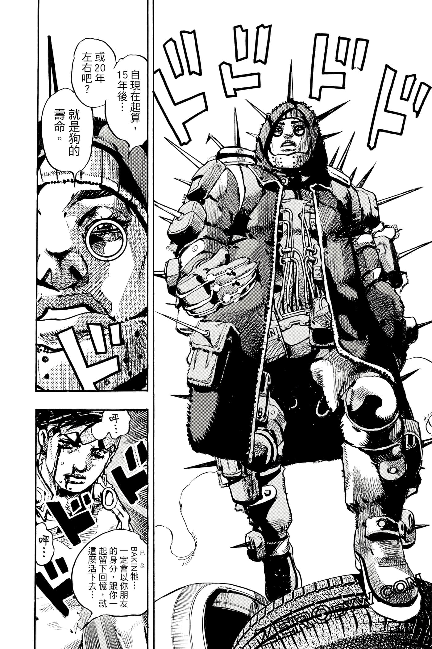 Page 127