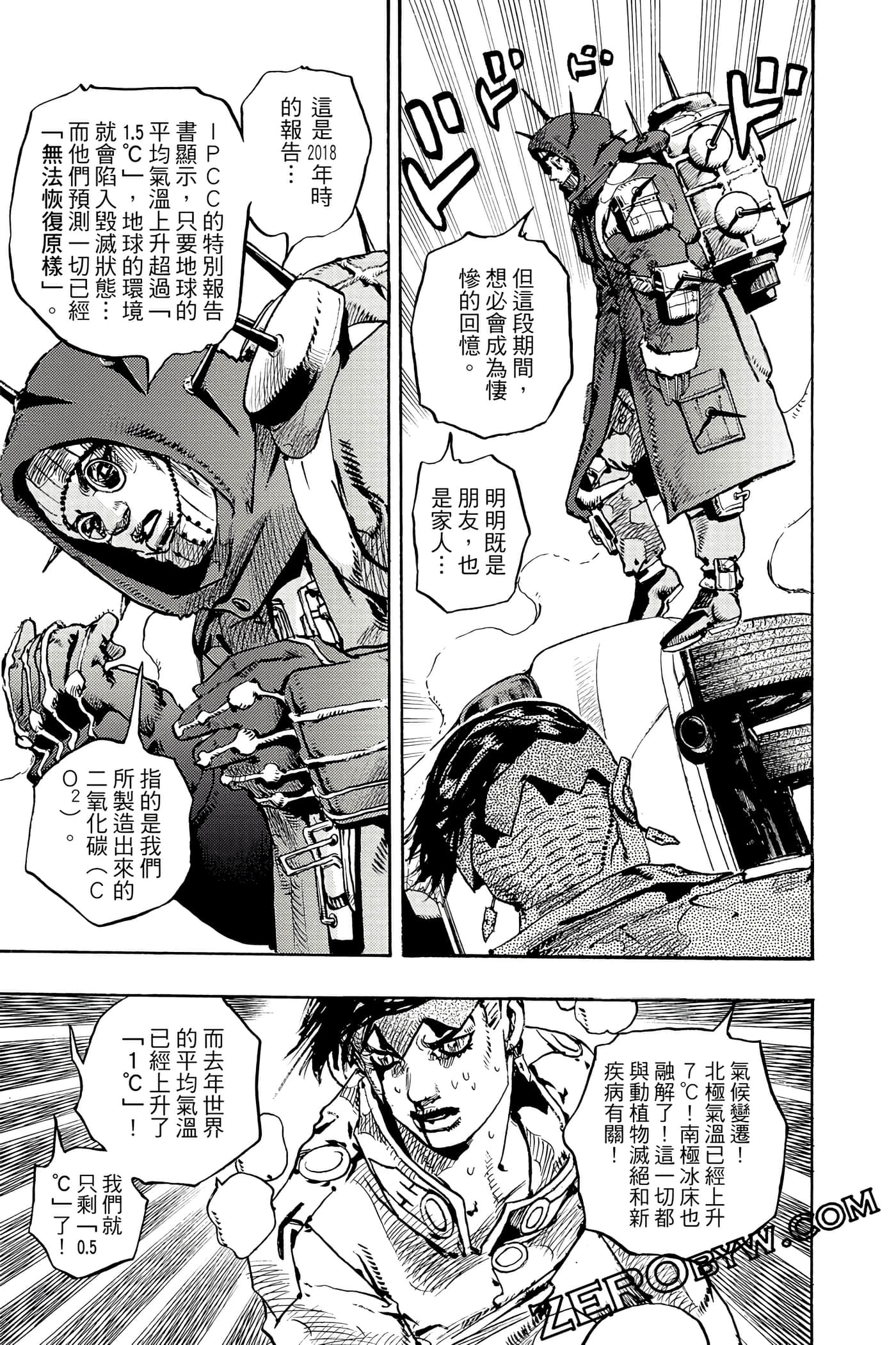 Page 128