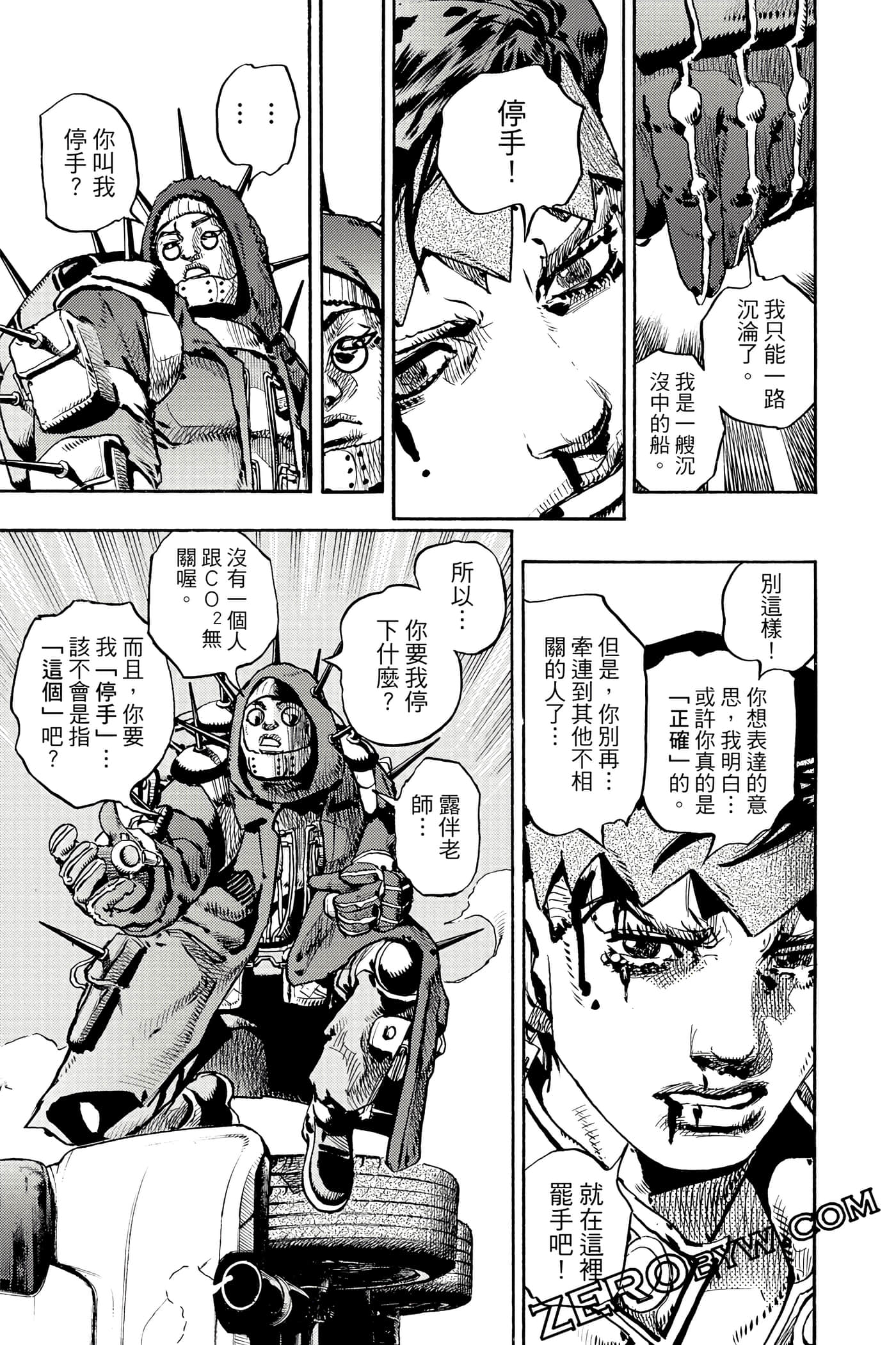 Page 130
