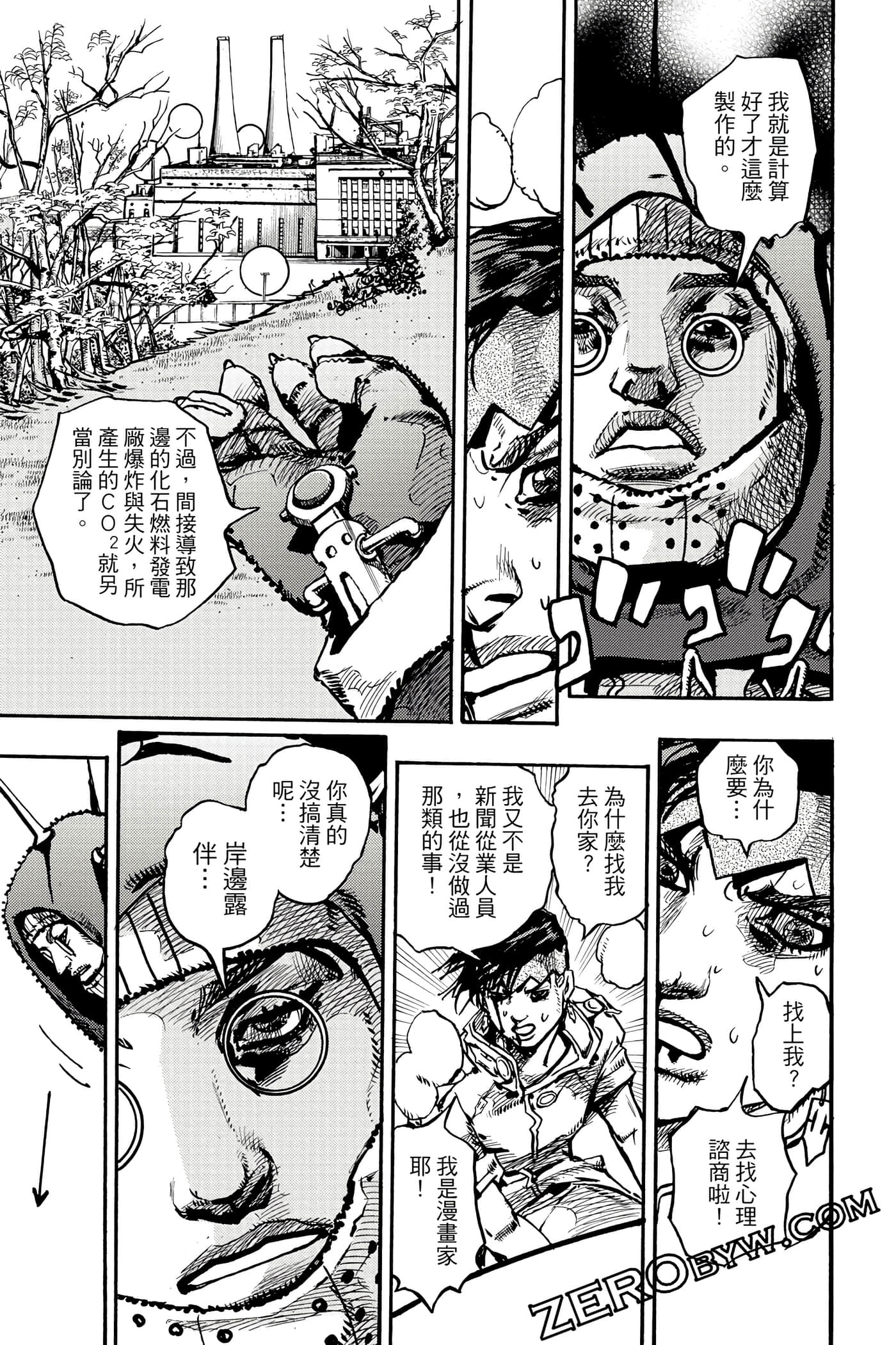 Page 132