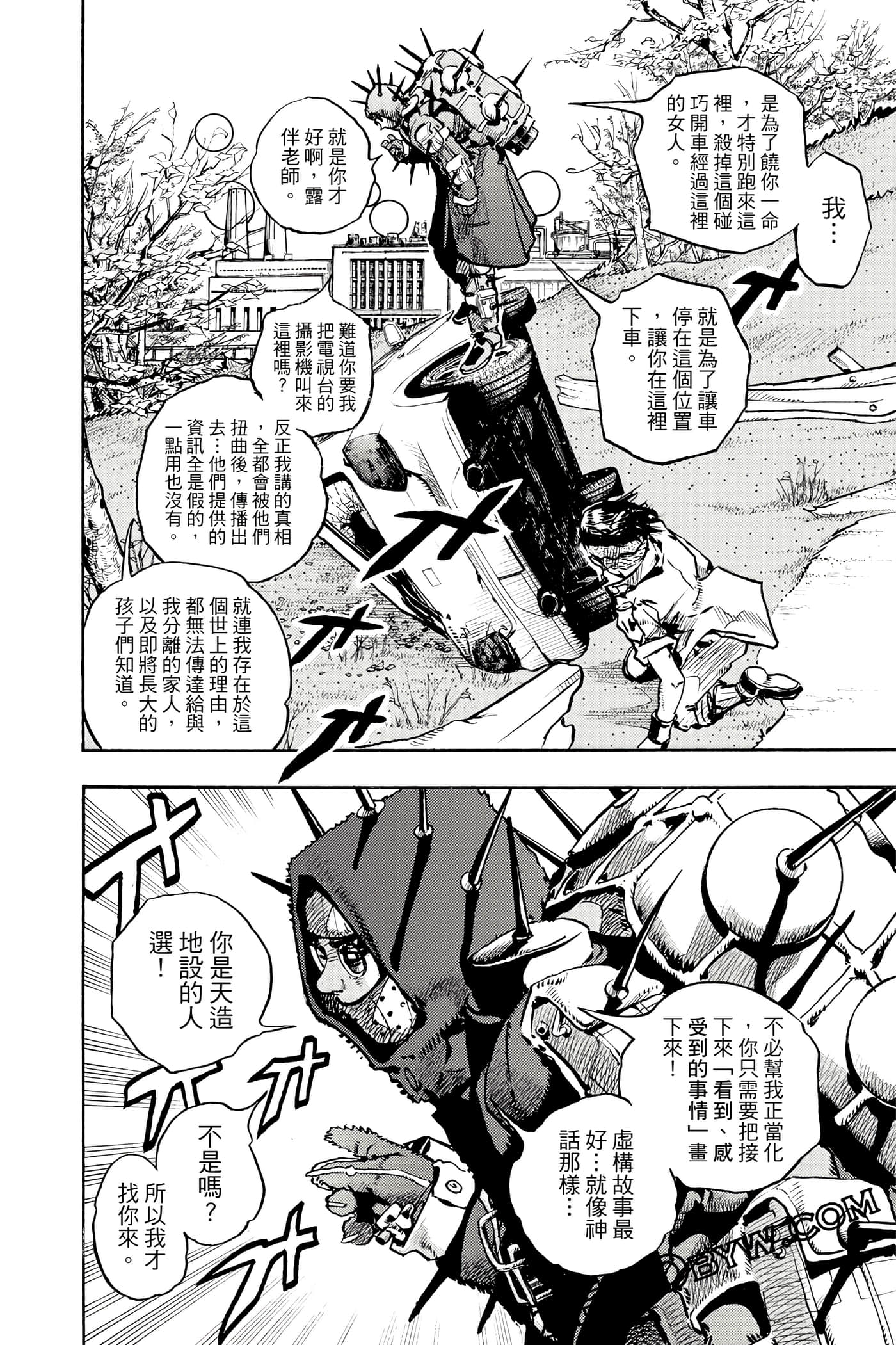 Page 133