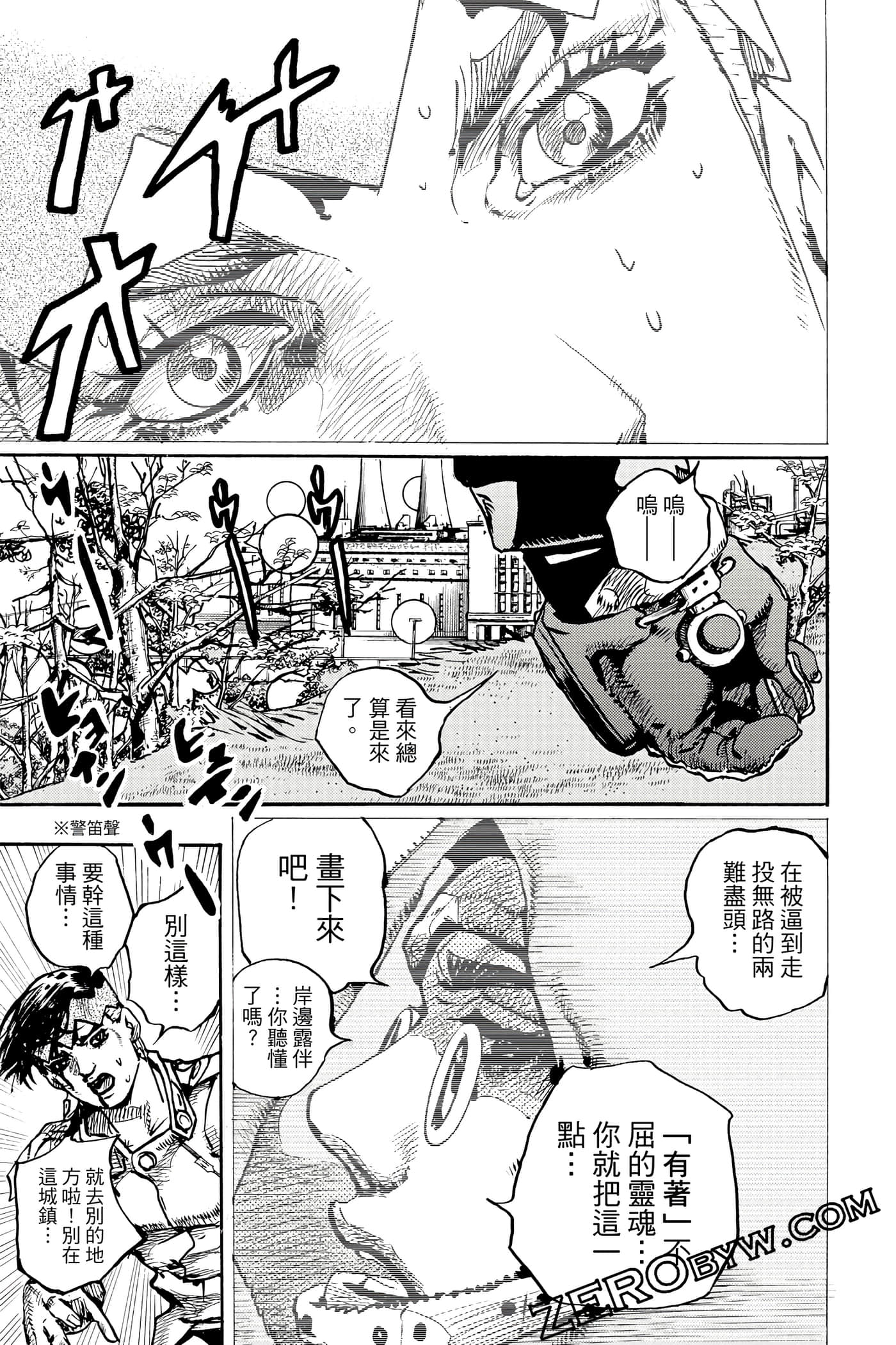 Page 134