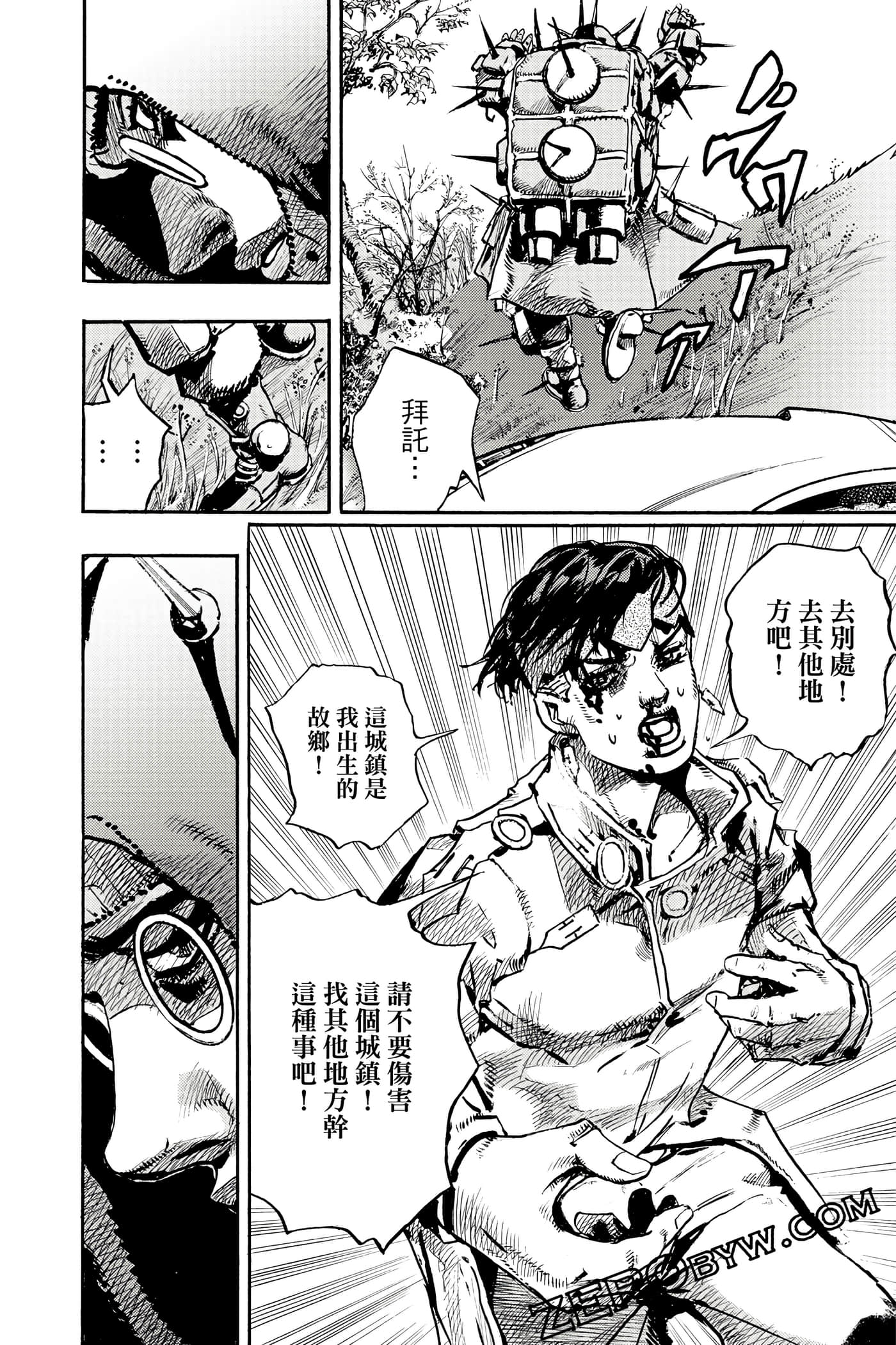 Page 135