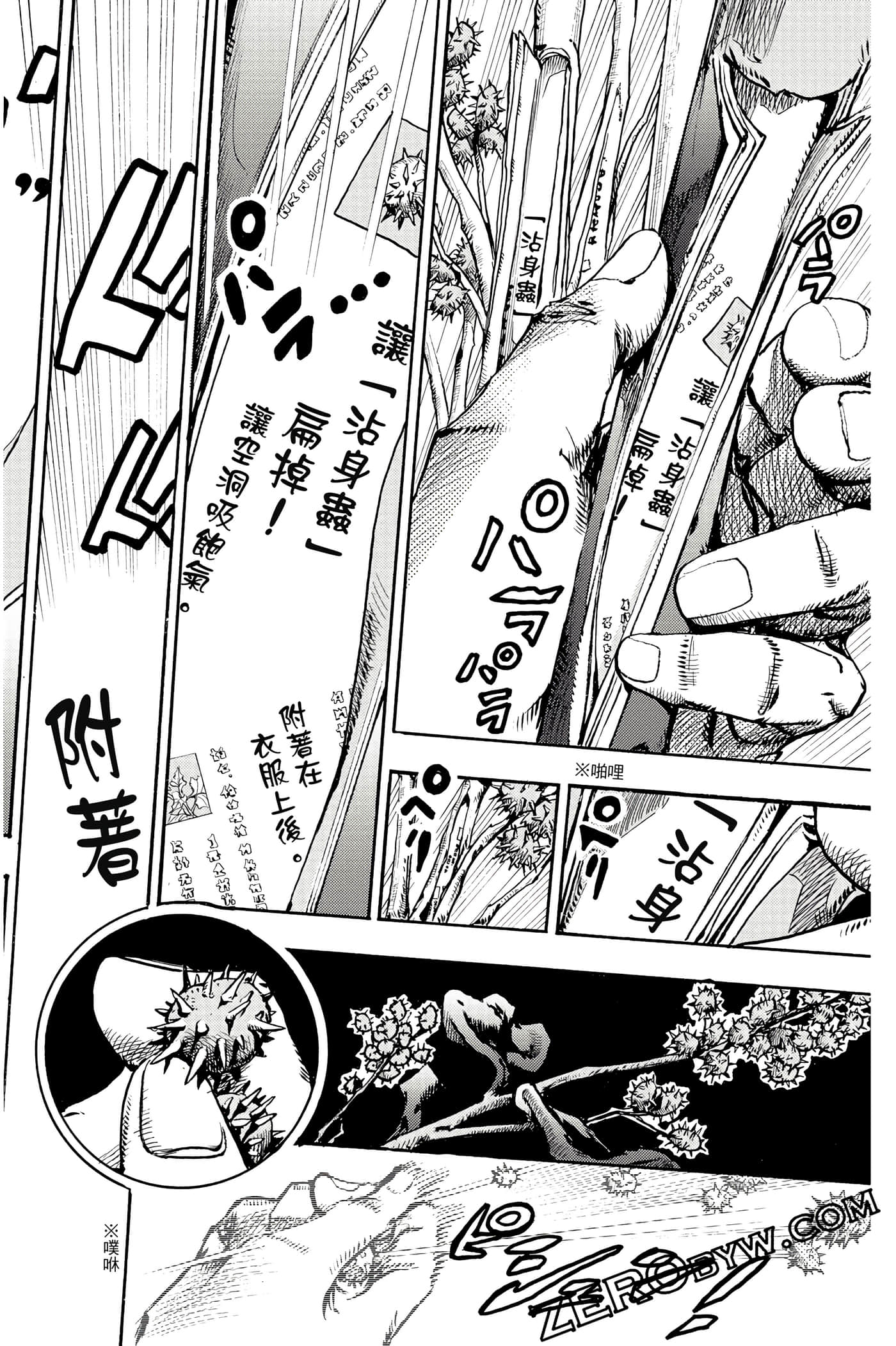 Page 139