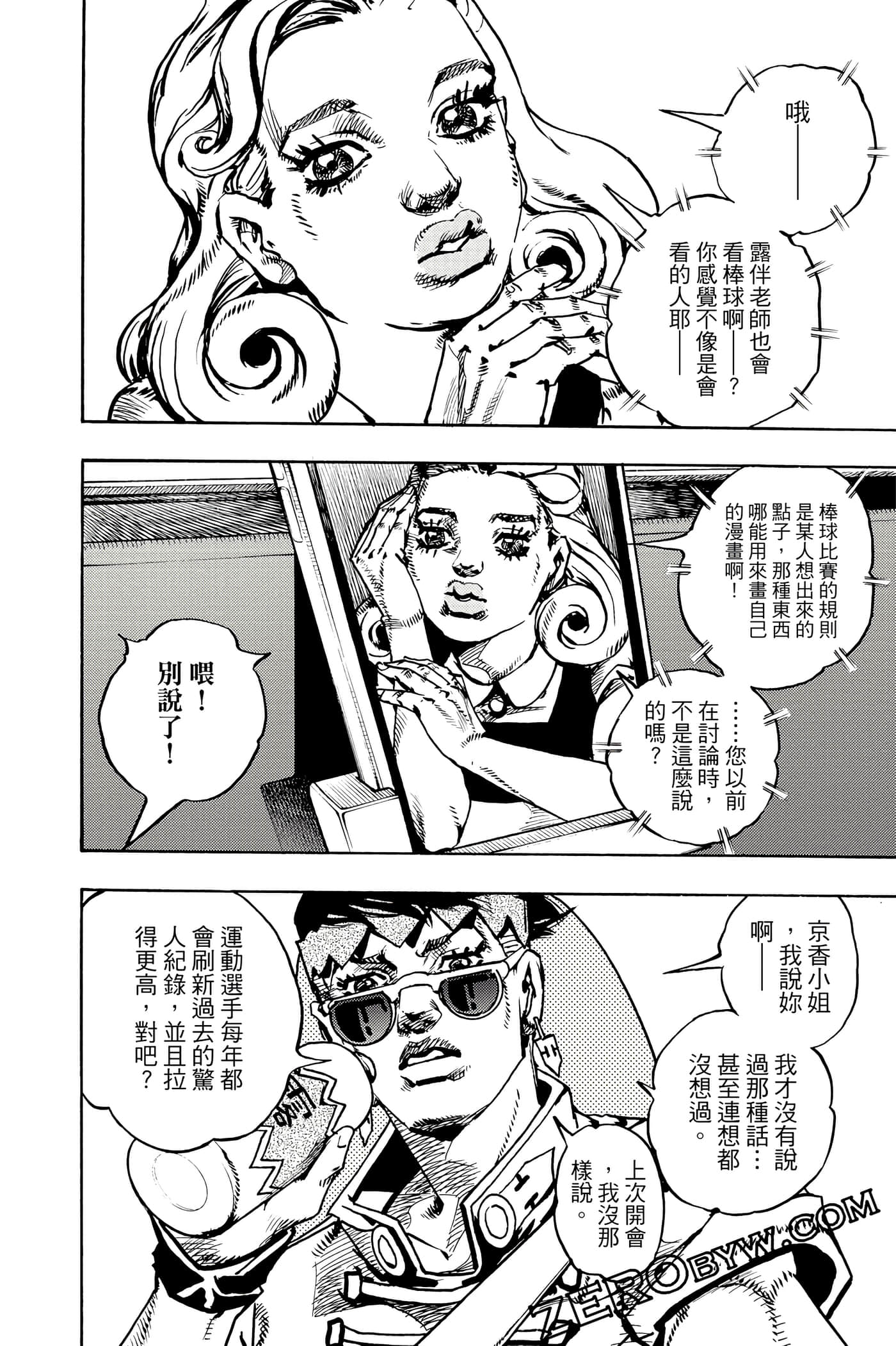 Page 147