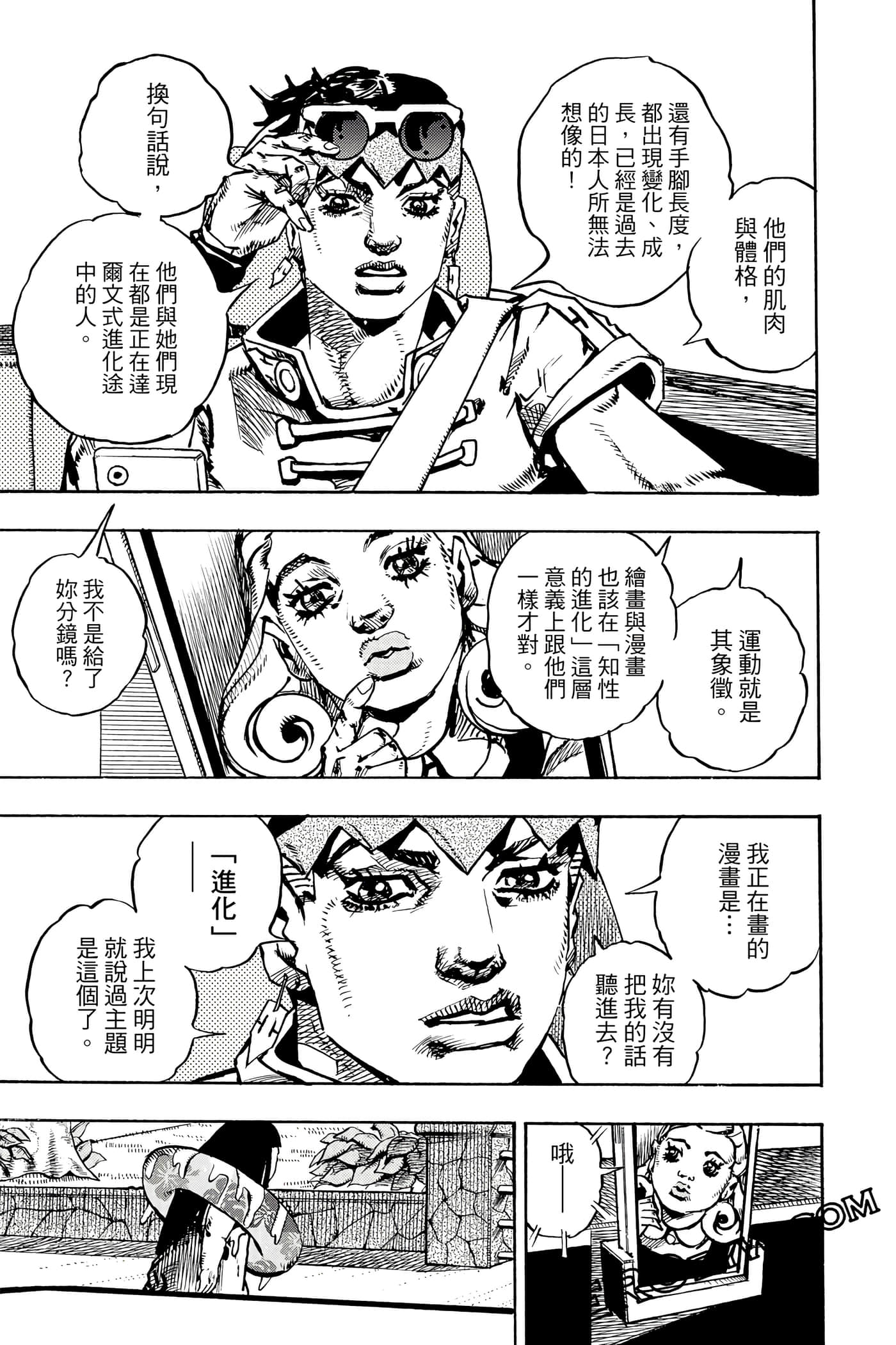 Page 148