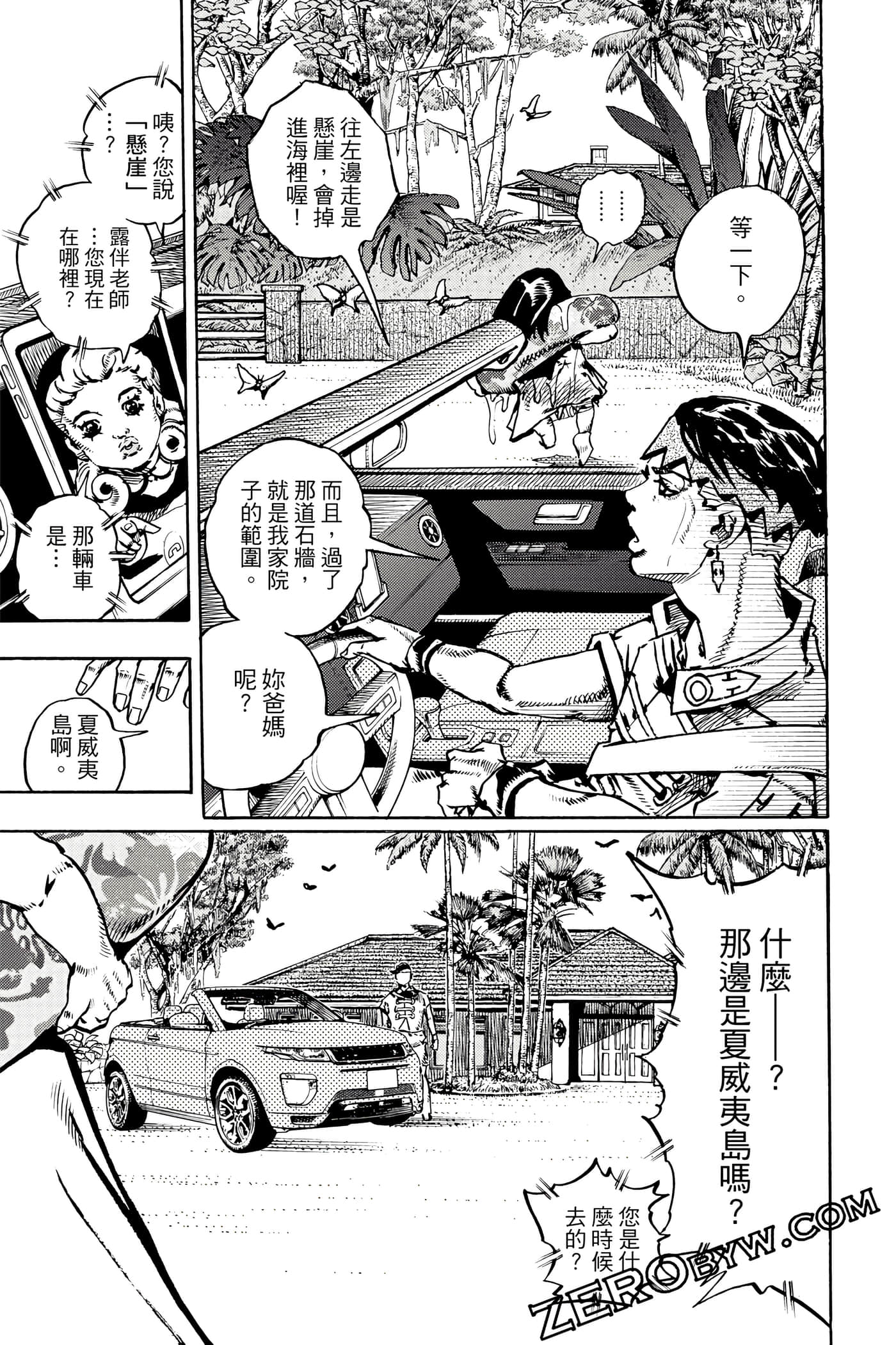 Page 150