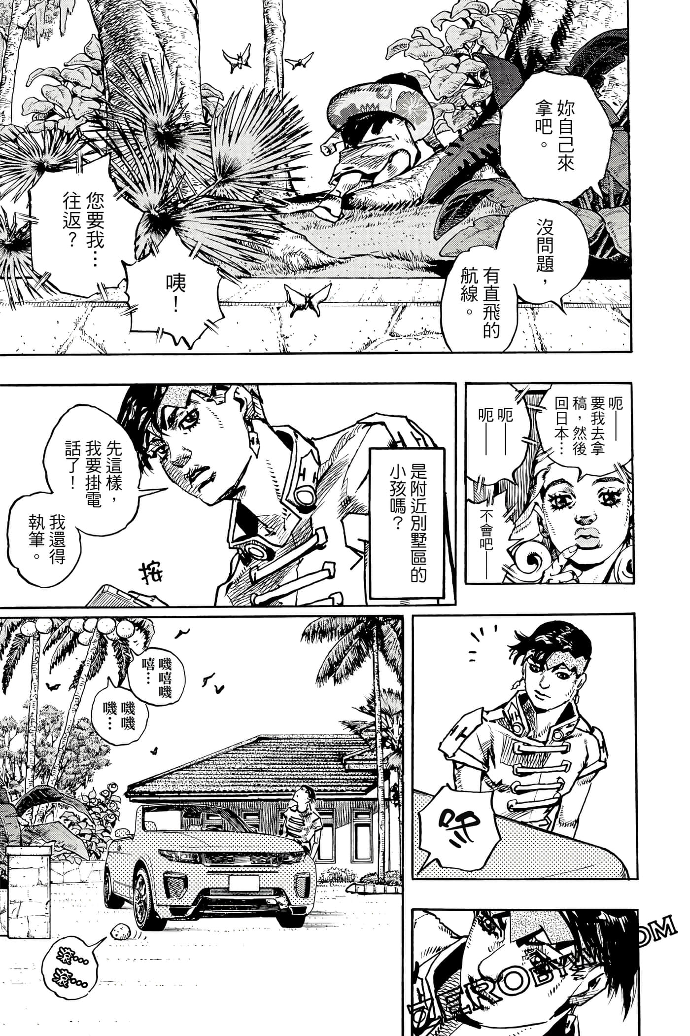 Page 152