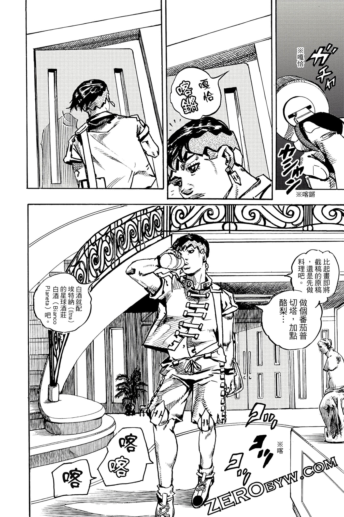 Page 153