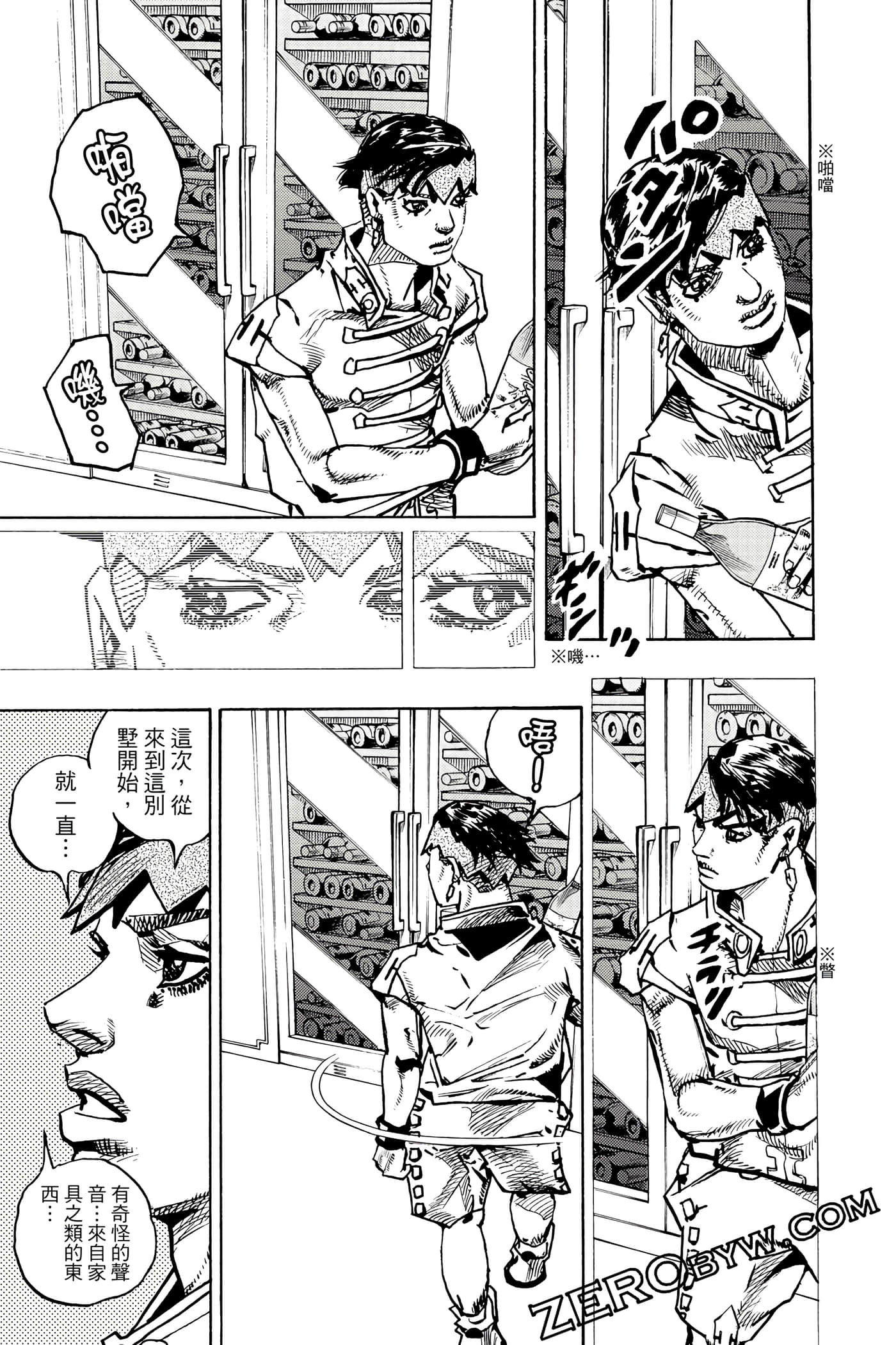 Page 156