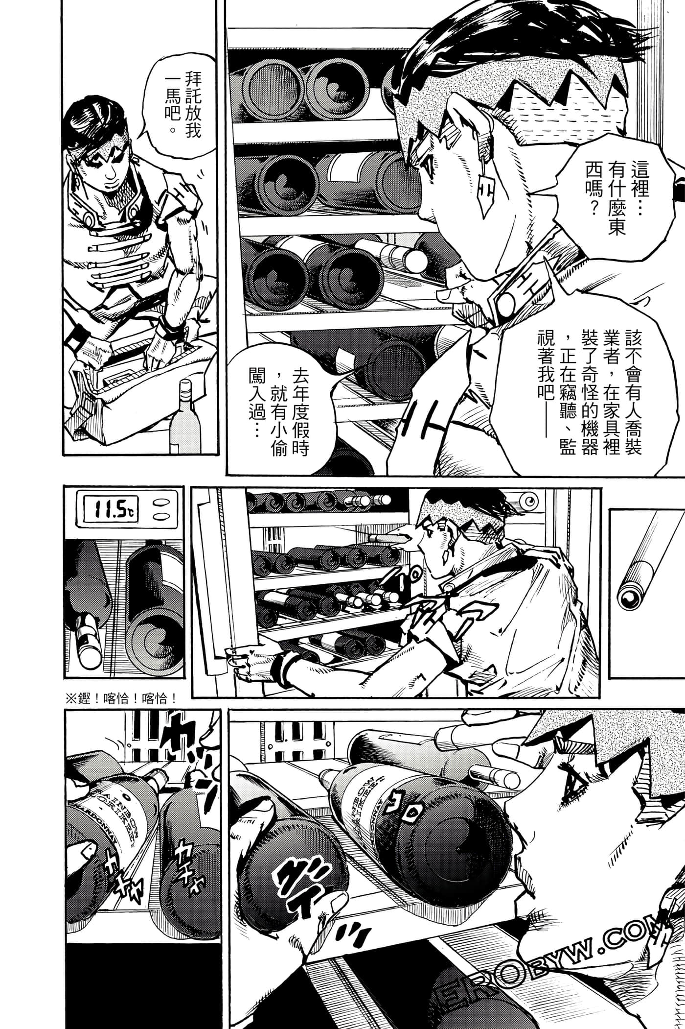 Page 157