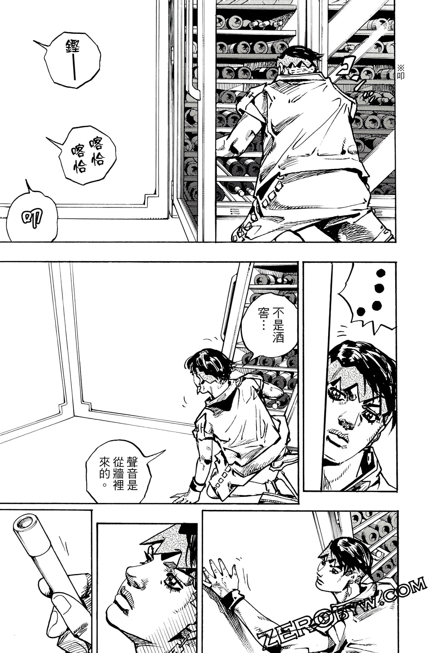Page 158