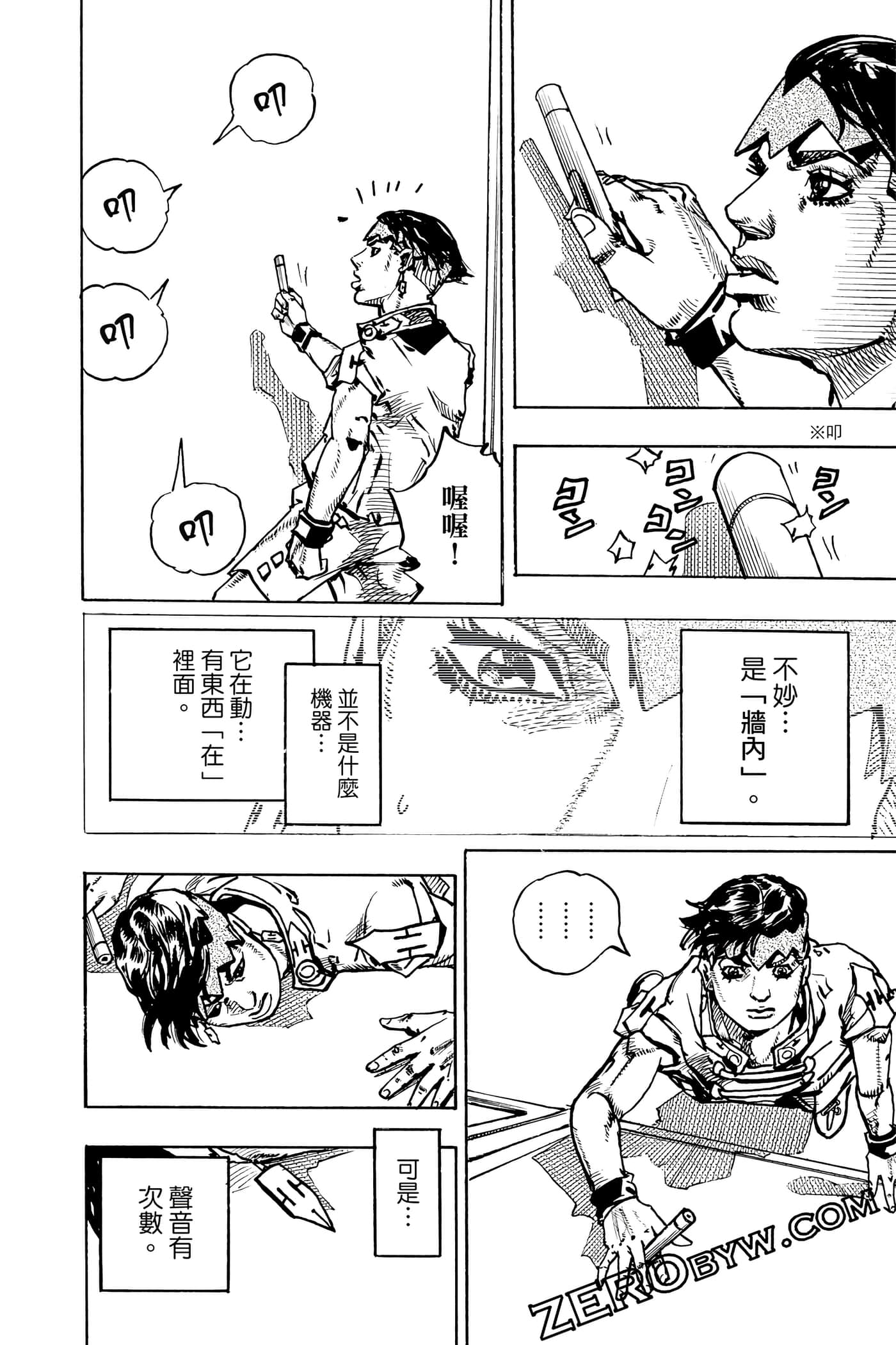 Page 159