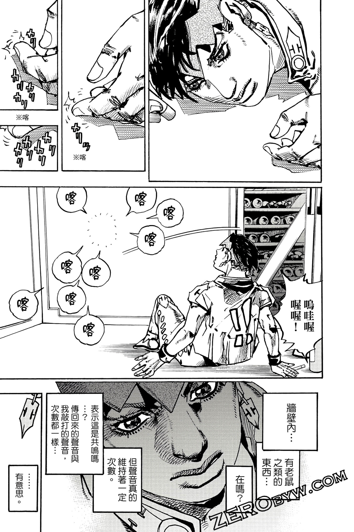 Page 160