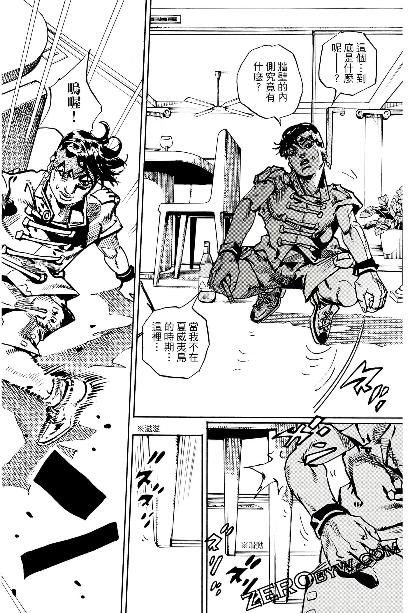 Page 161