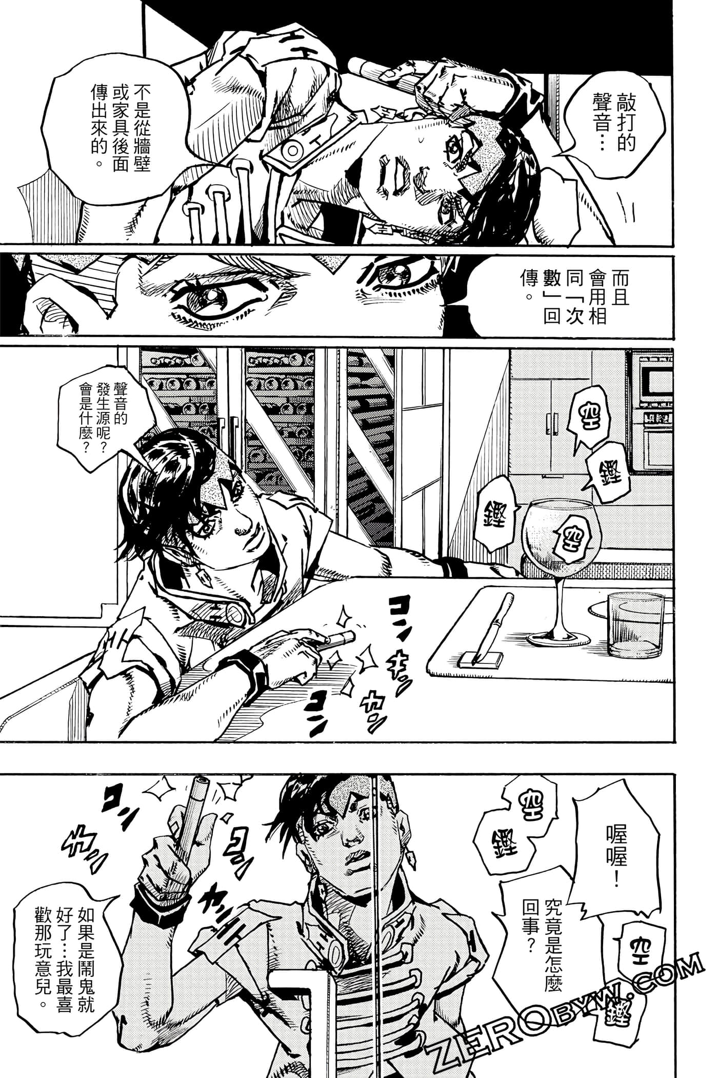 Page 164