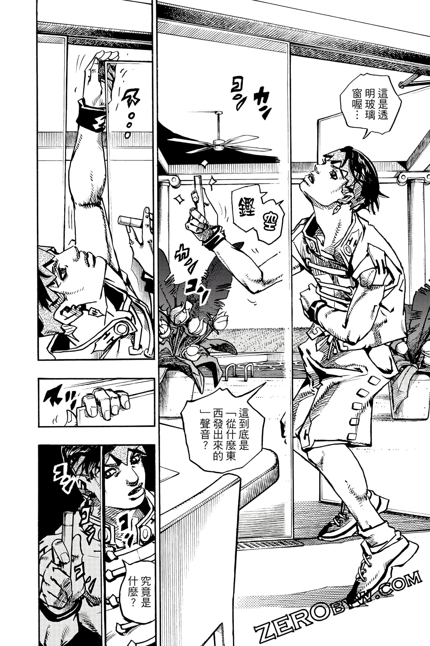 Page 165