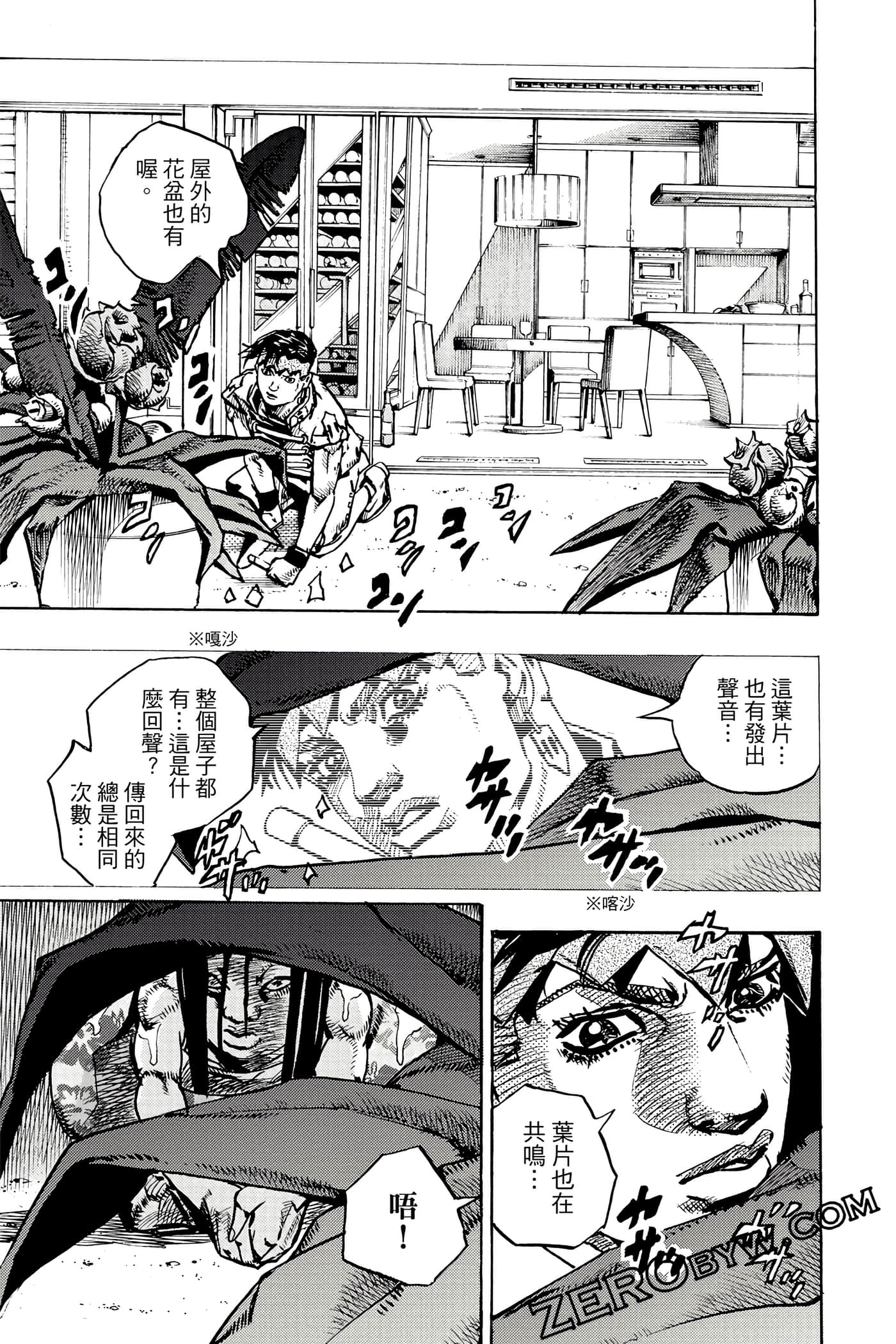 Page 166