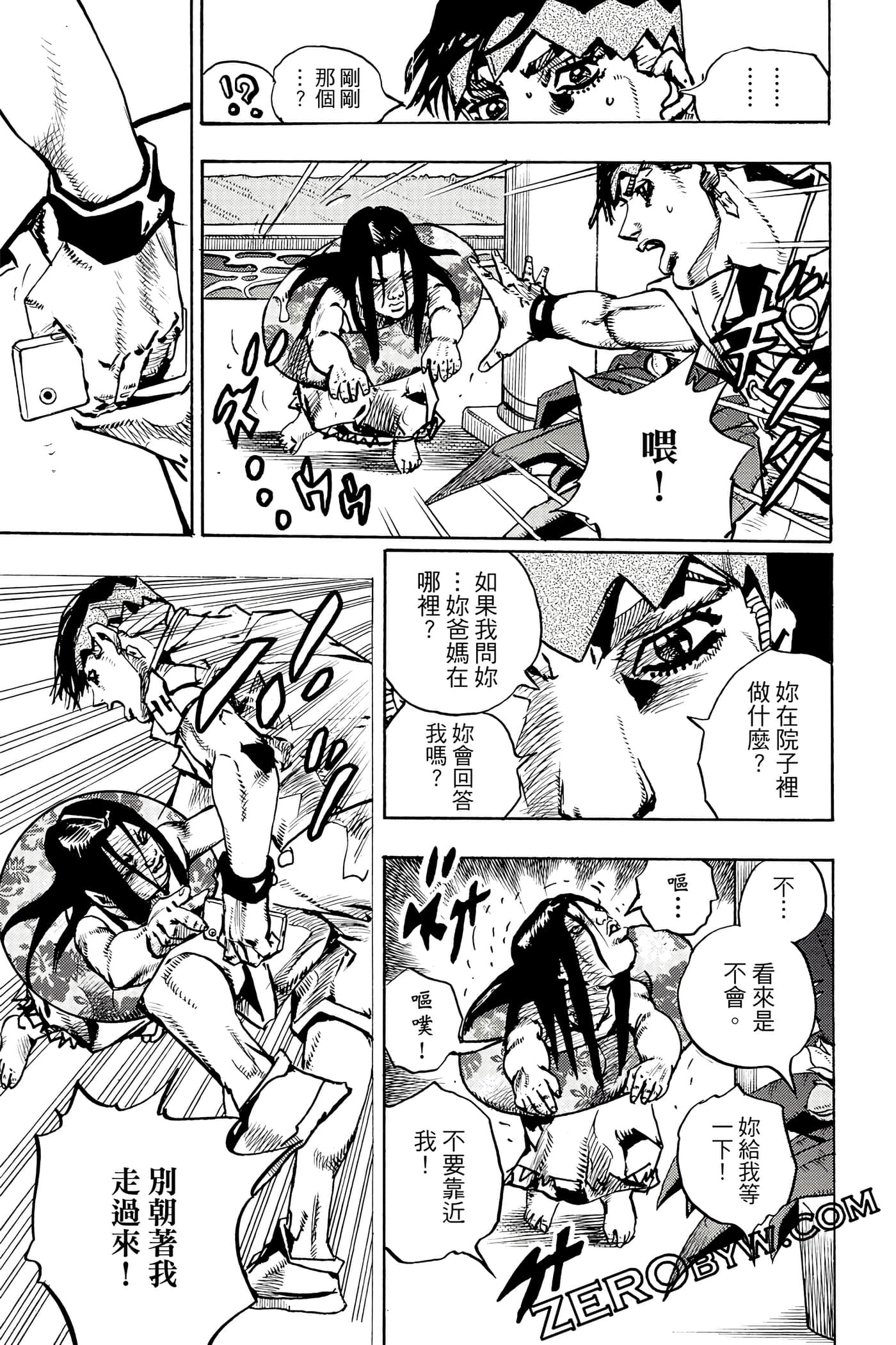 Page 168