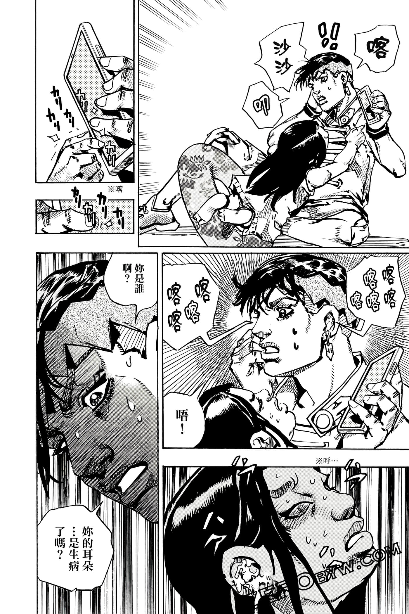 Page 171