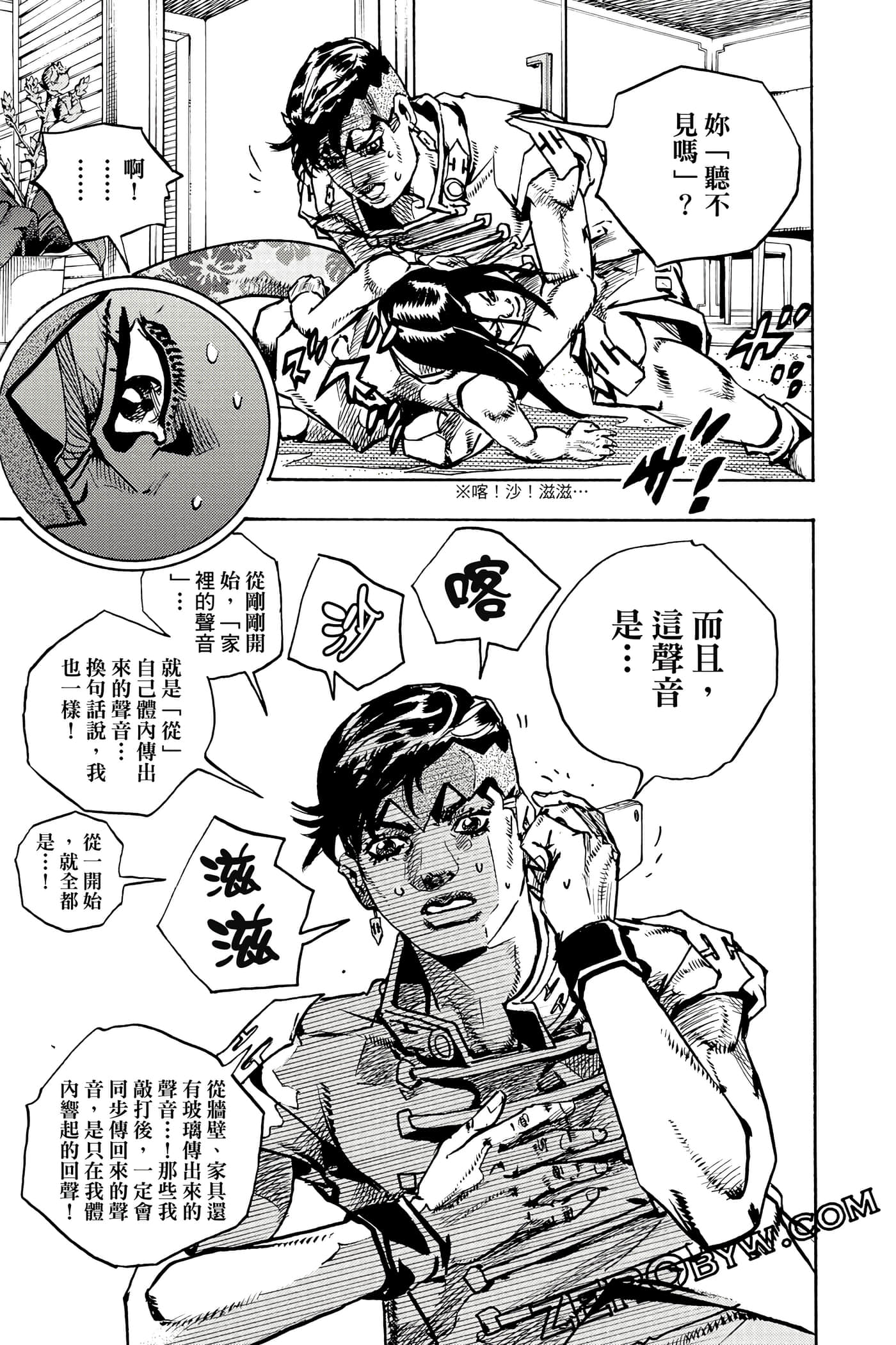 Page 172