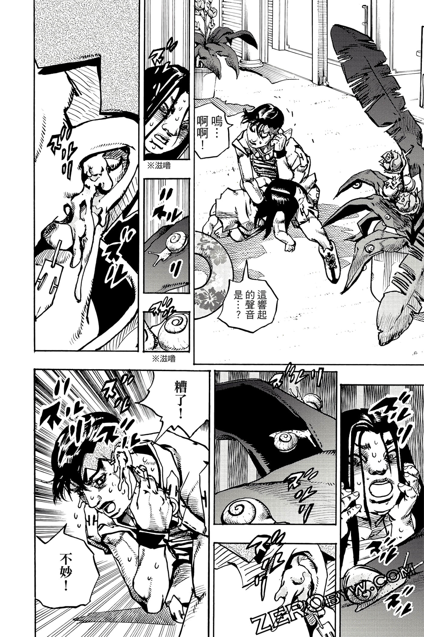 Page 173