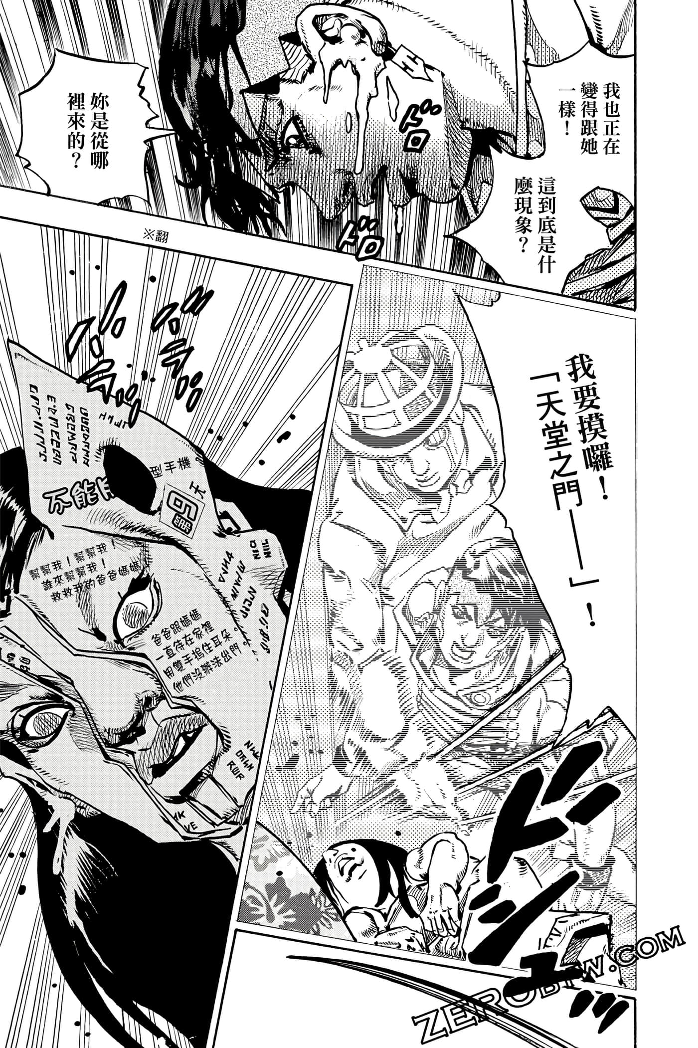 Page 174