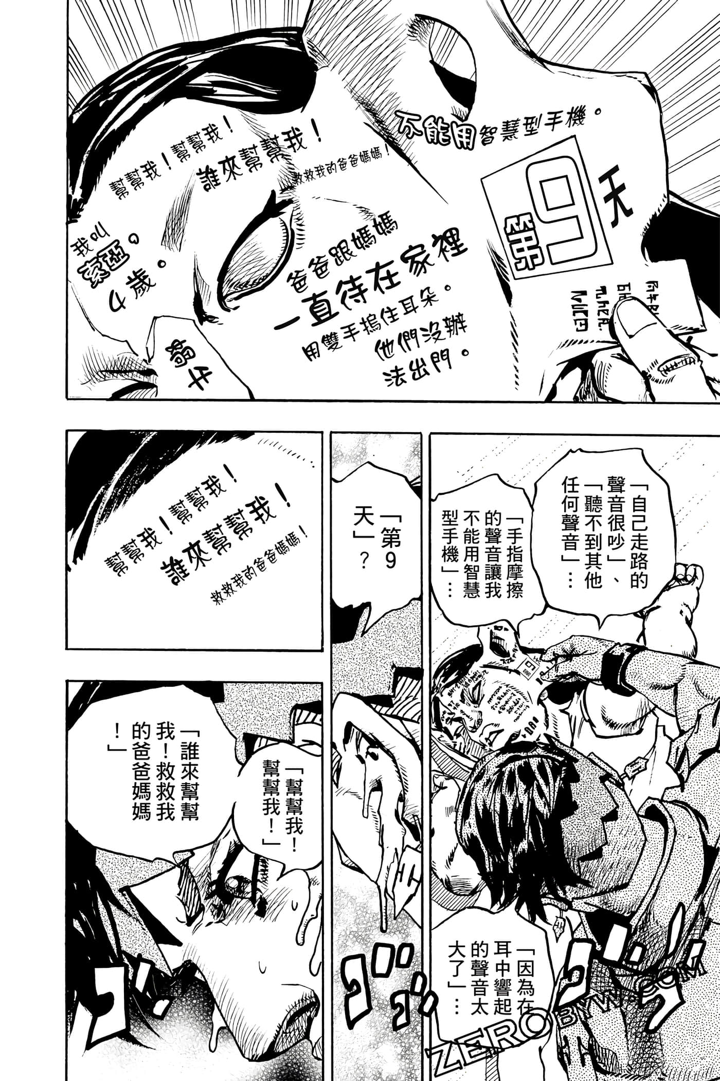 Page 175