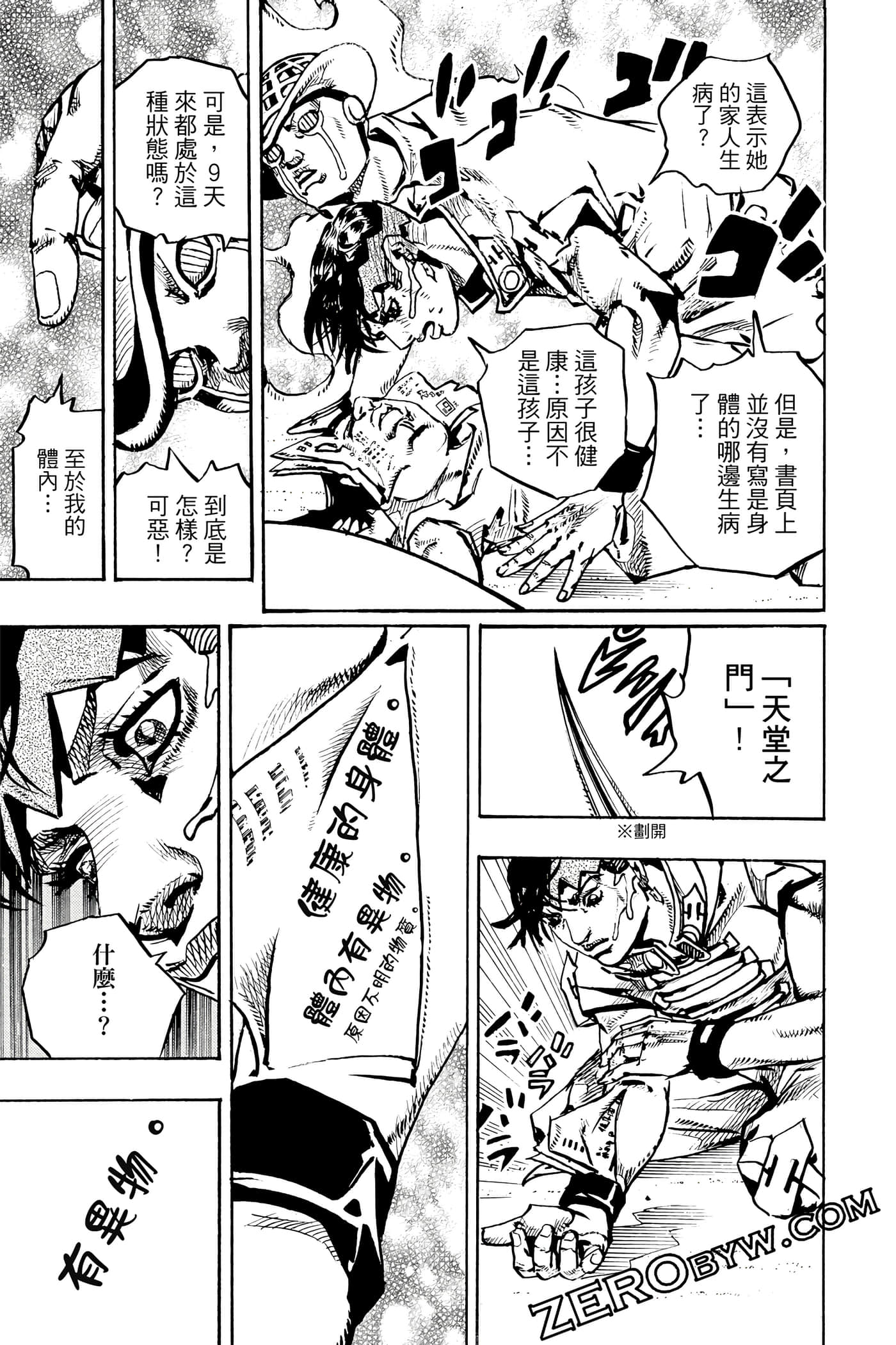 Page 176