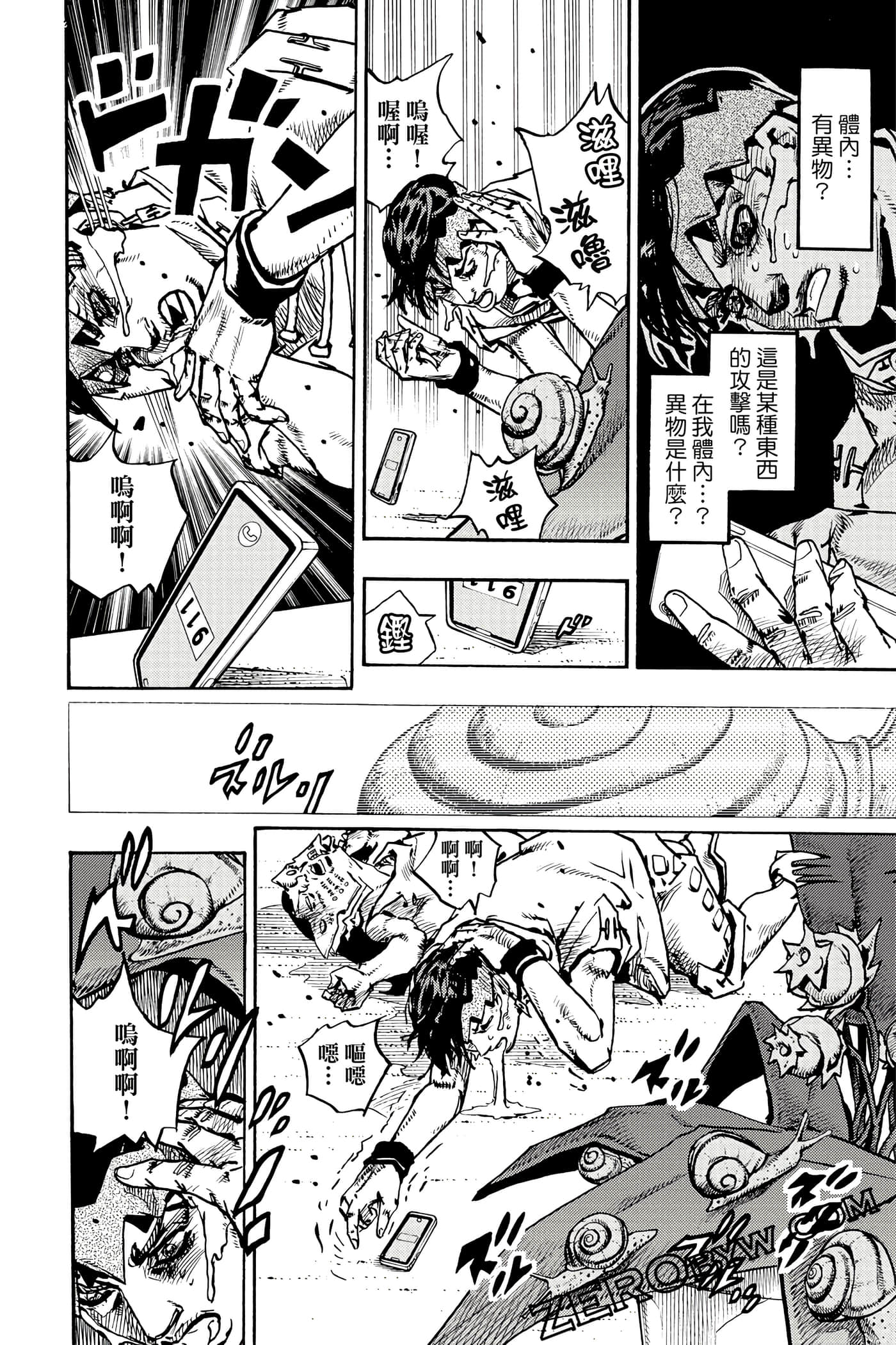 Page 177