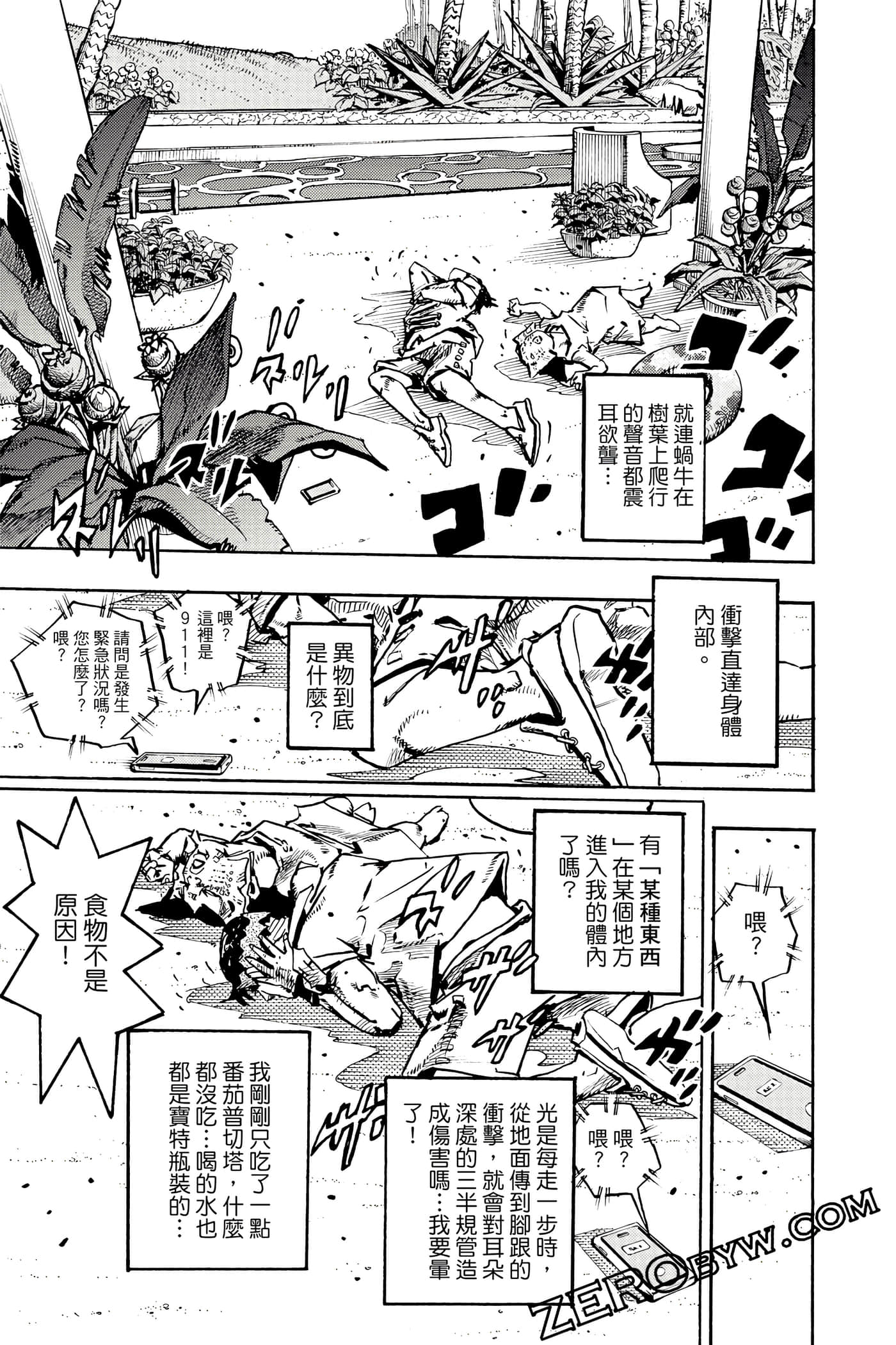 Page 178