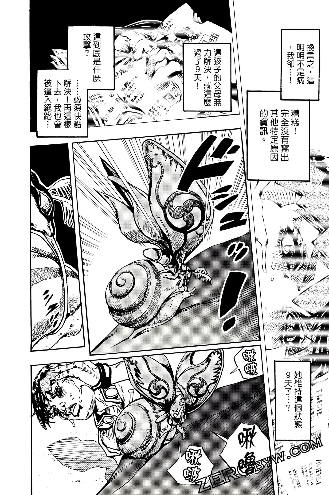 Page 179
