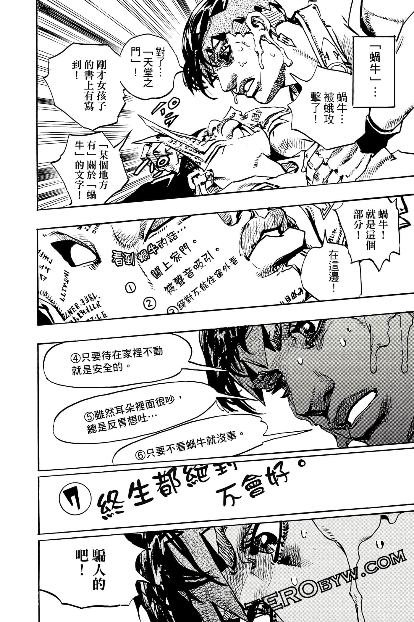 Page 181