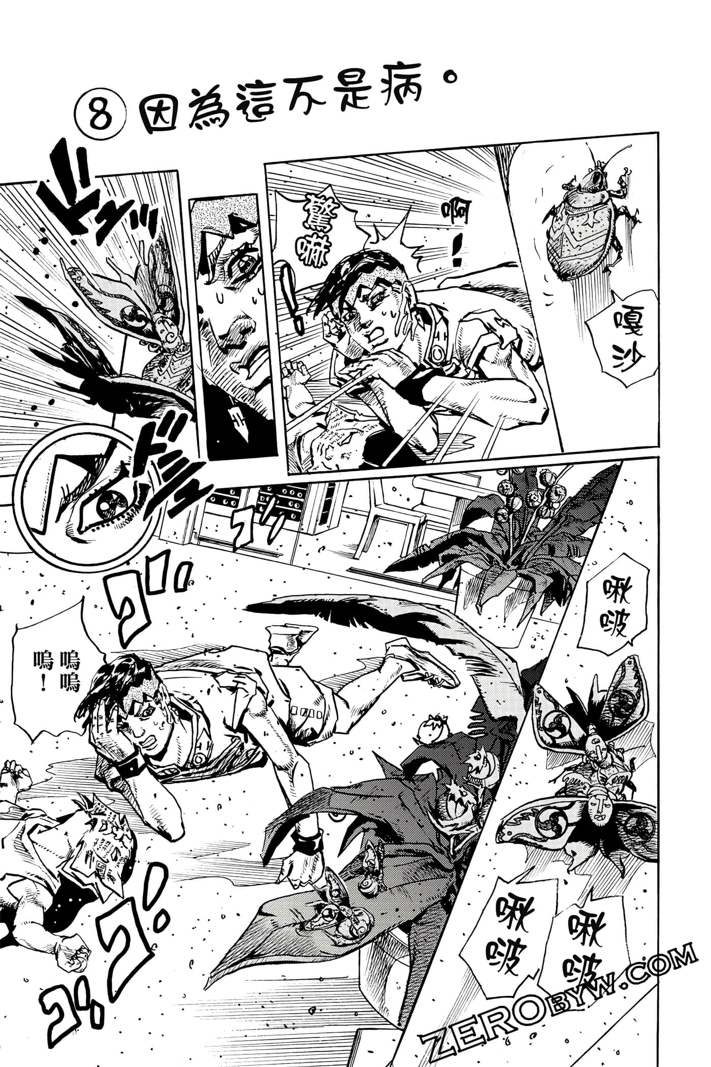 Page 182