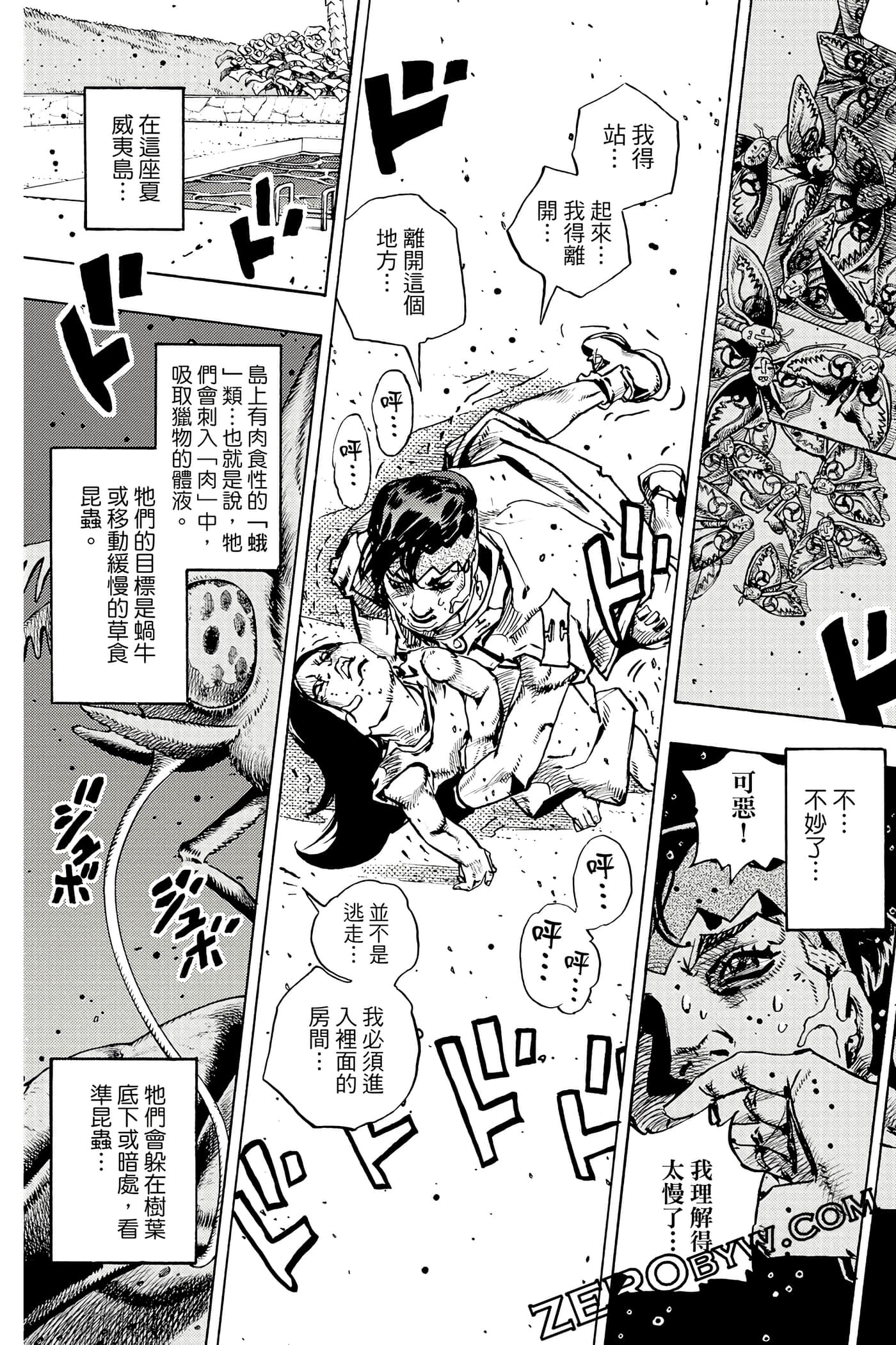 Page 184
