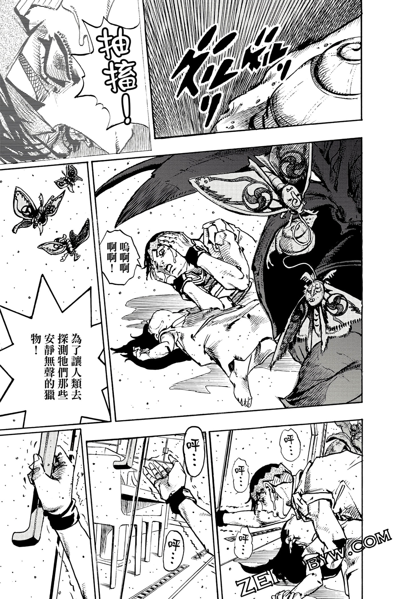 Page 186