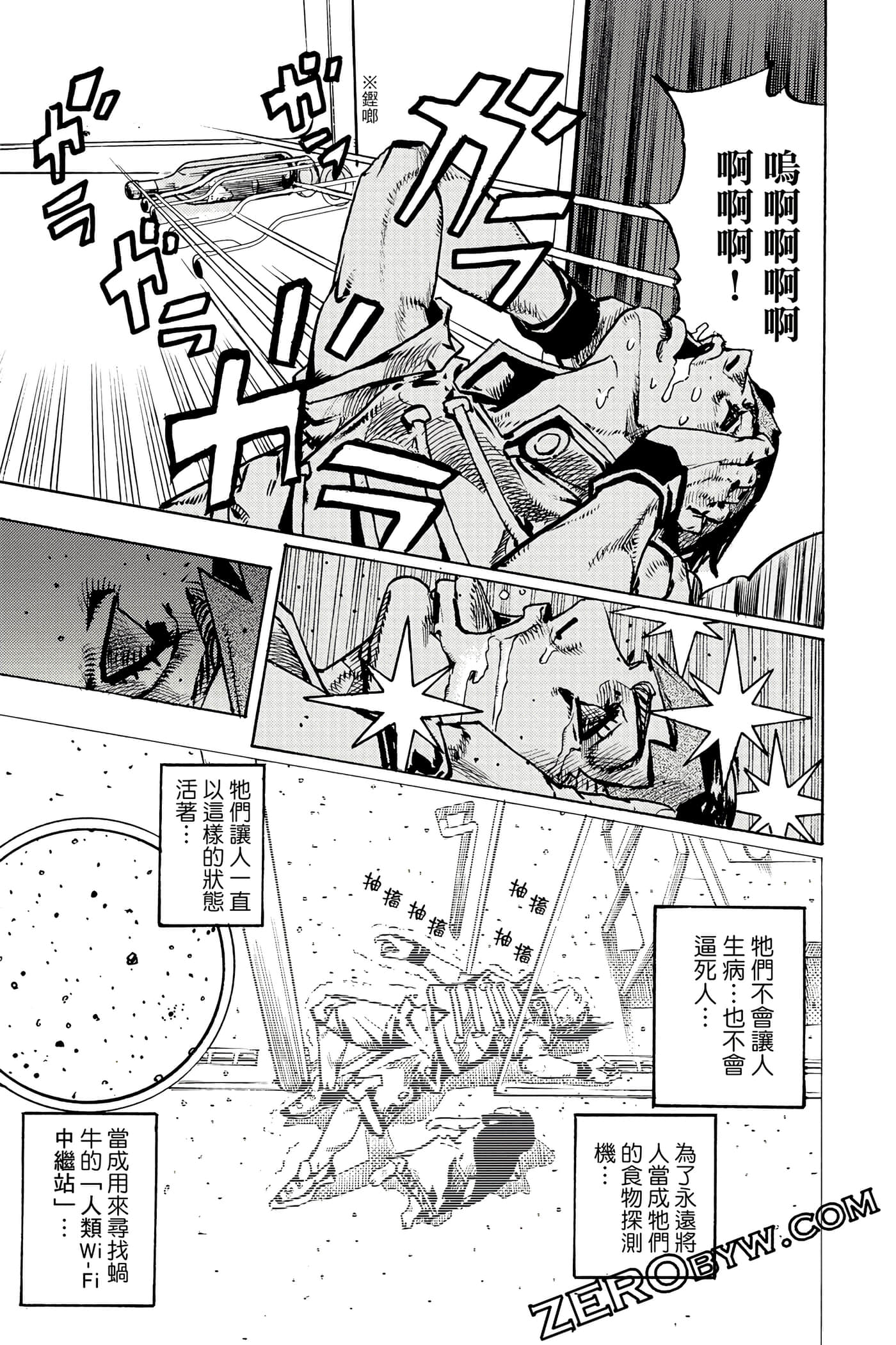 Page 188