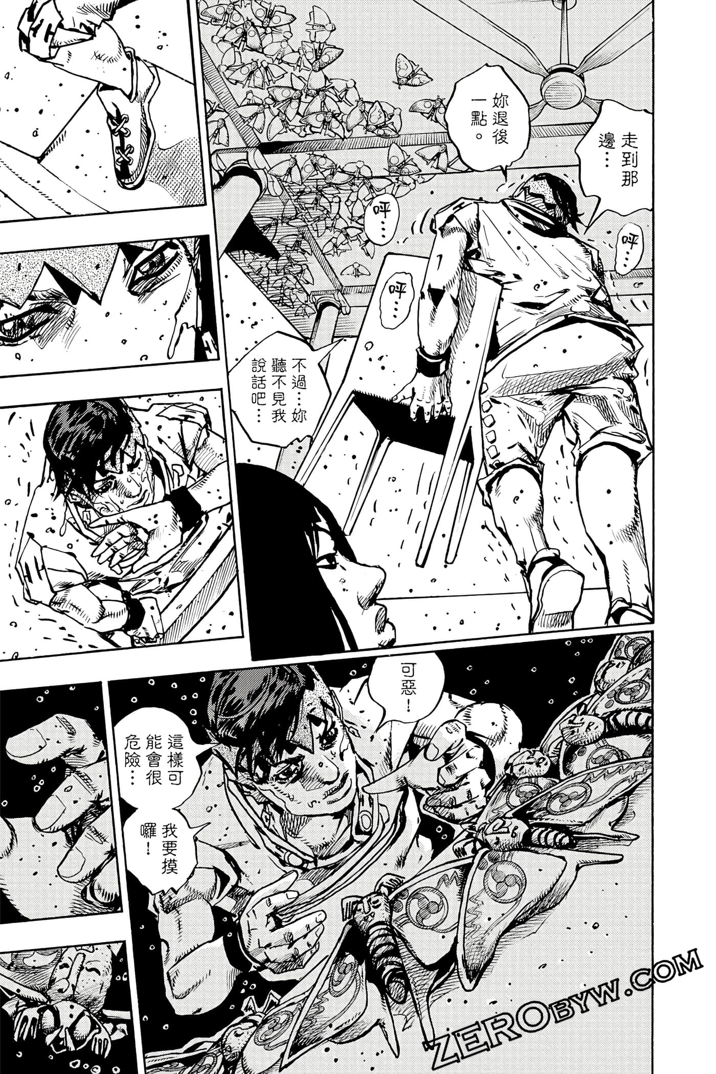 Page 190