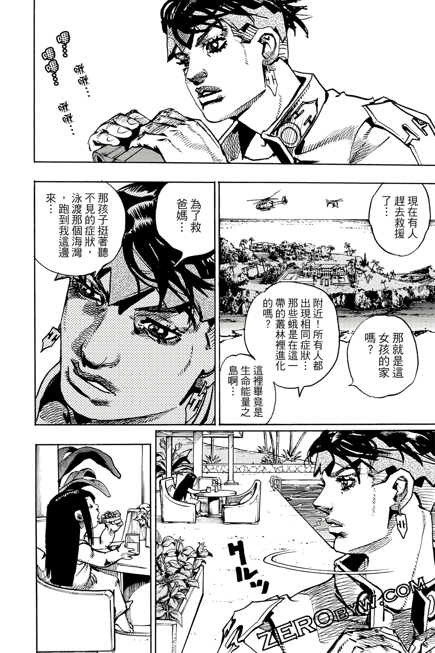 Page 195