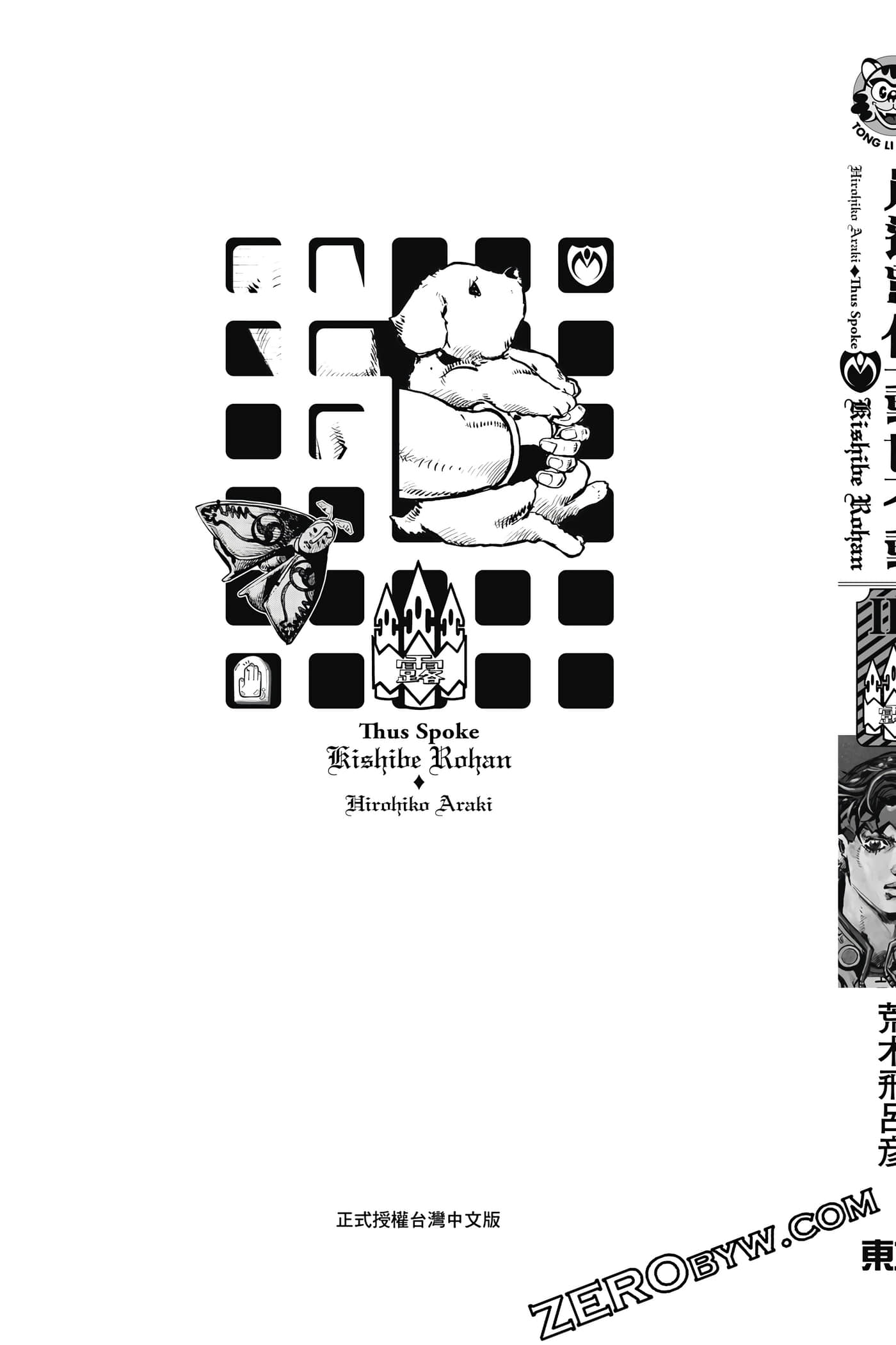 Page 200