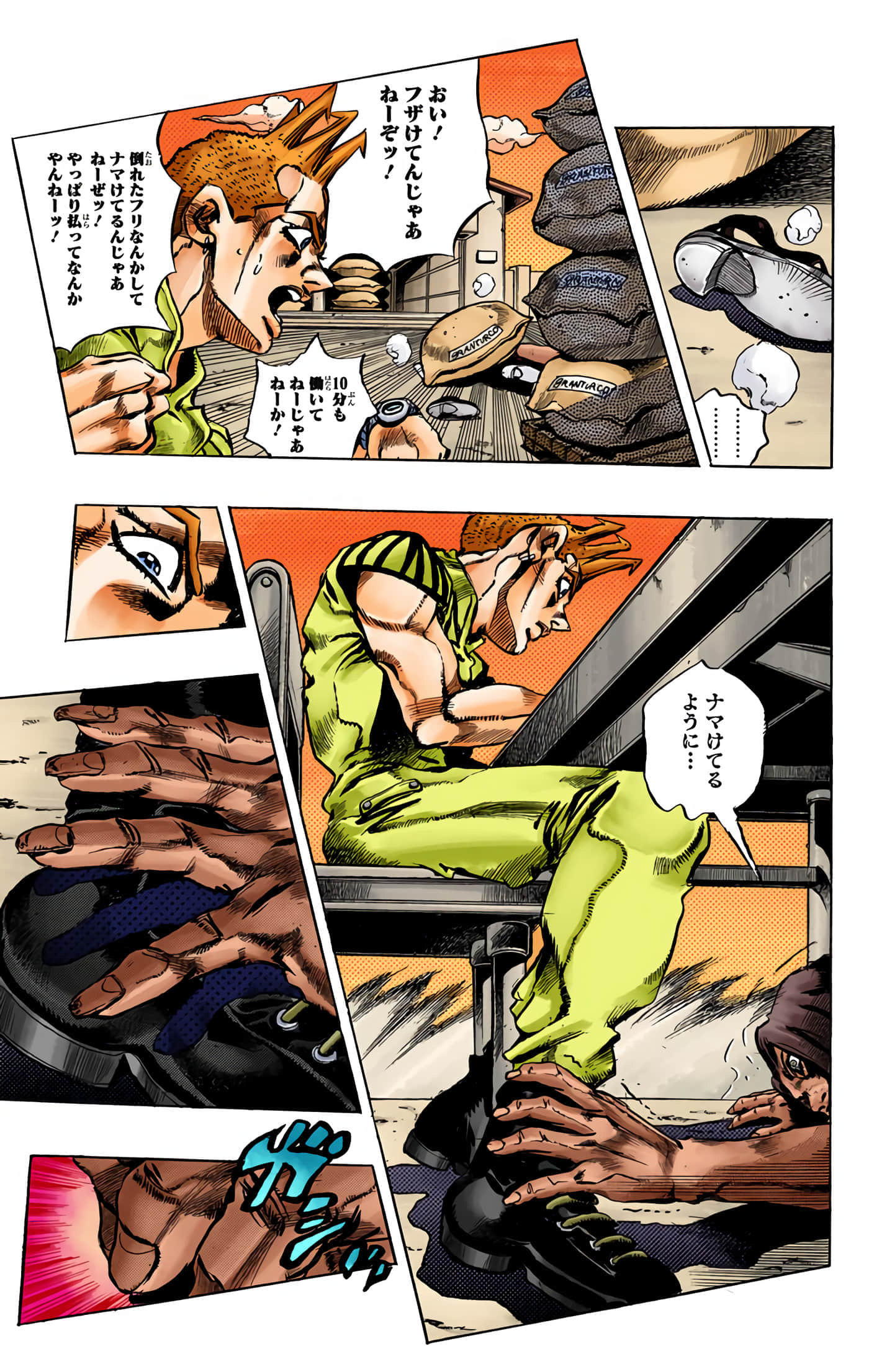 Page 18