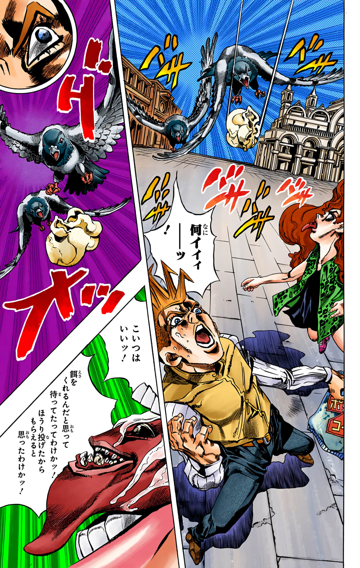 Page 38
